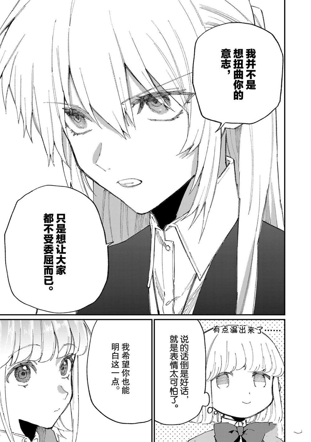 第124话