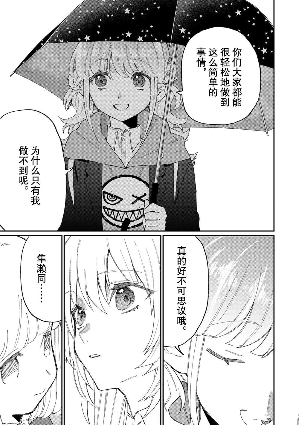 第124话