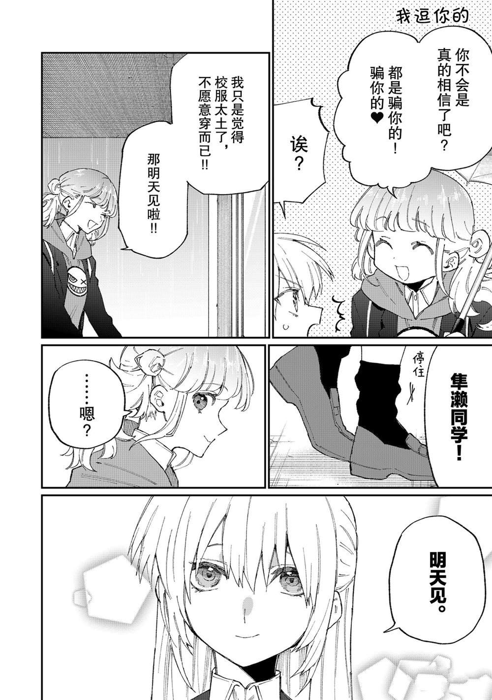 第124话