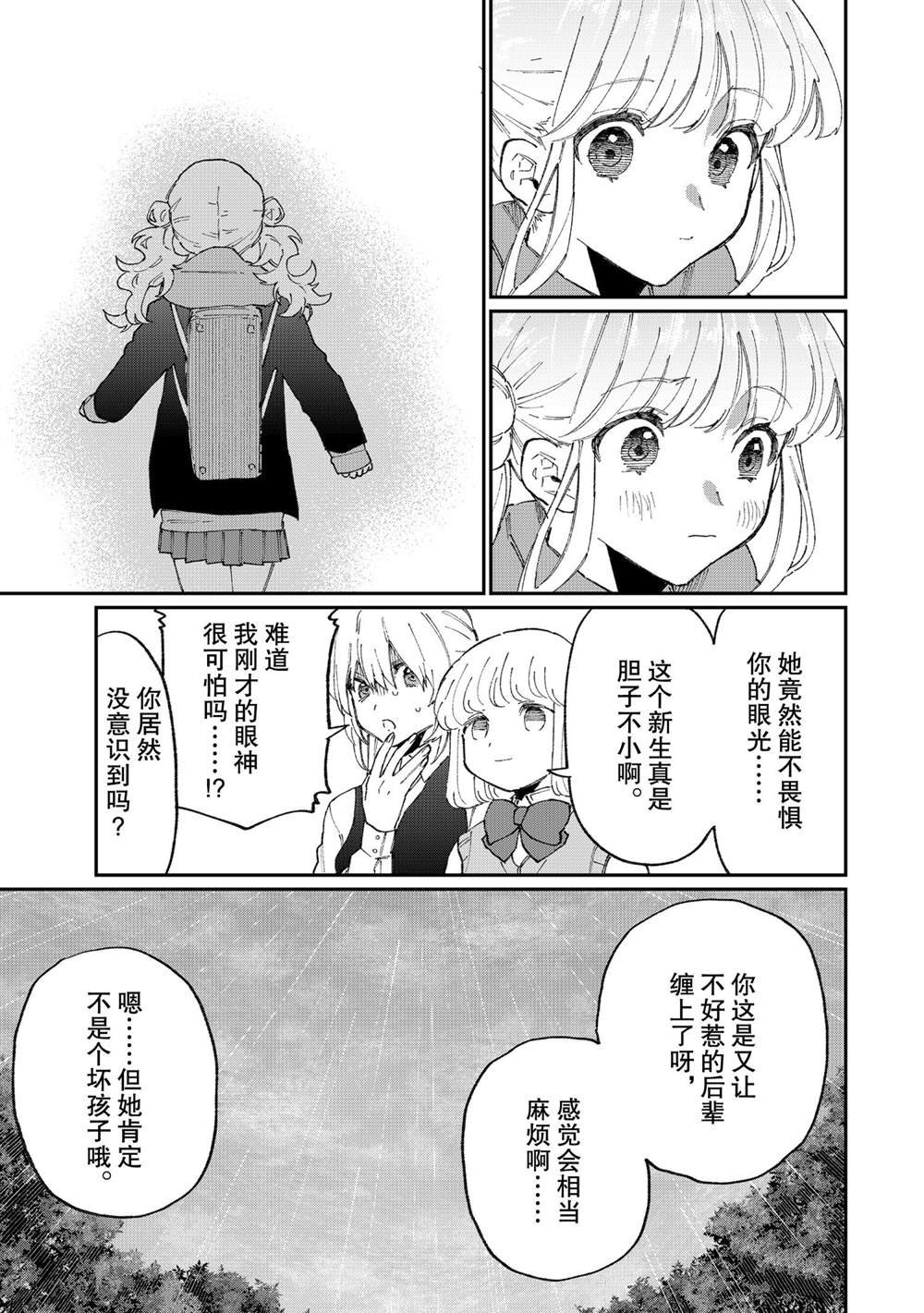 第124话