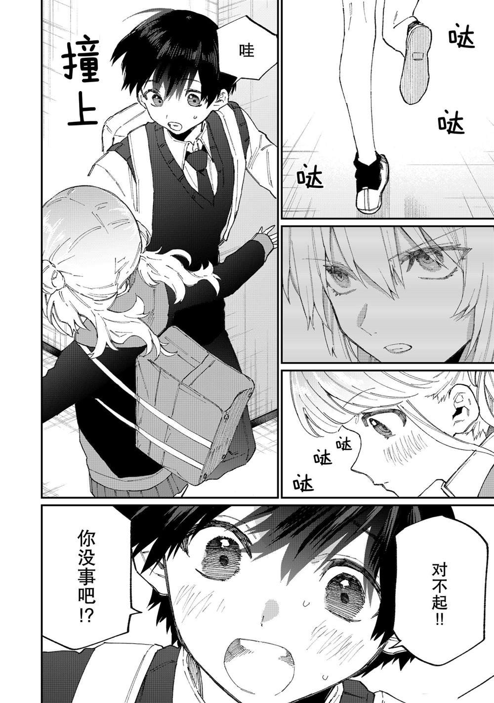 第124话