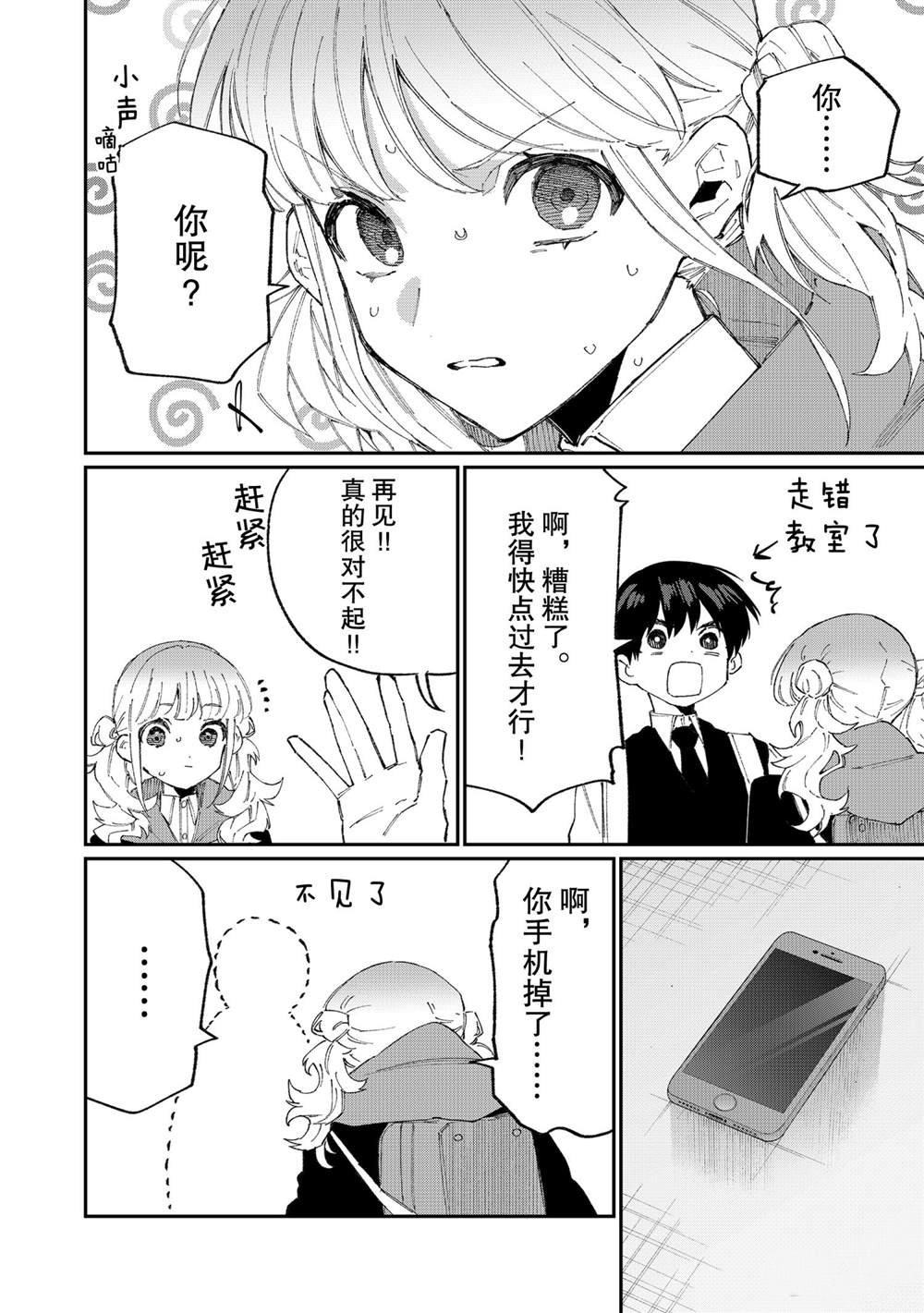 第124话