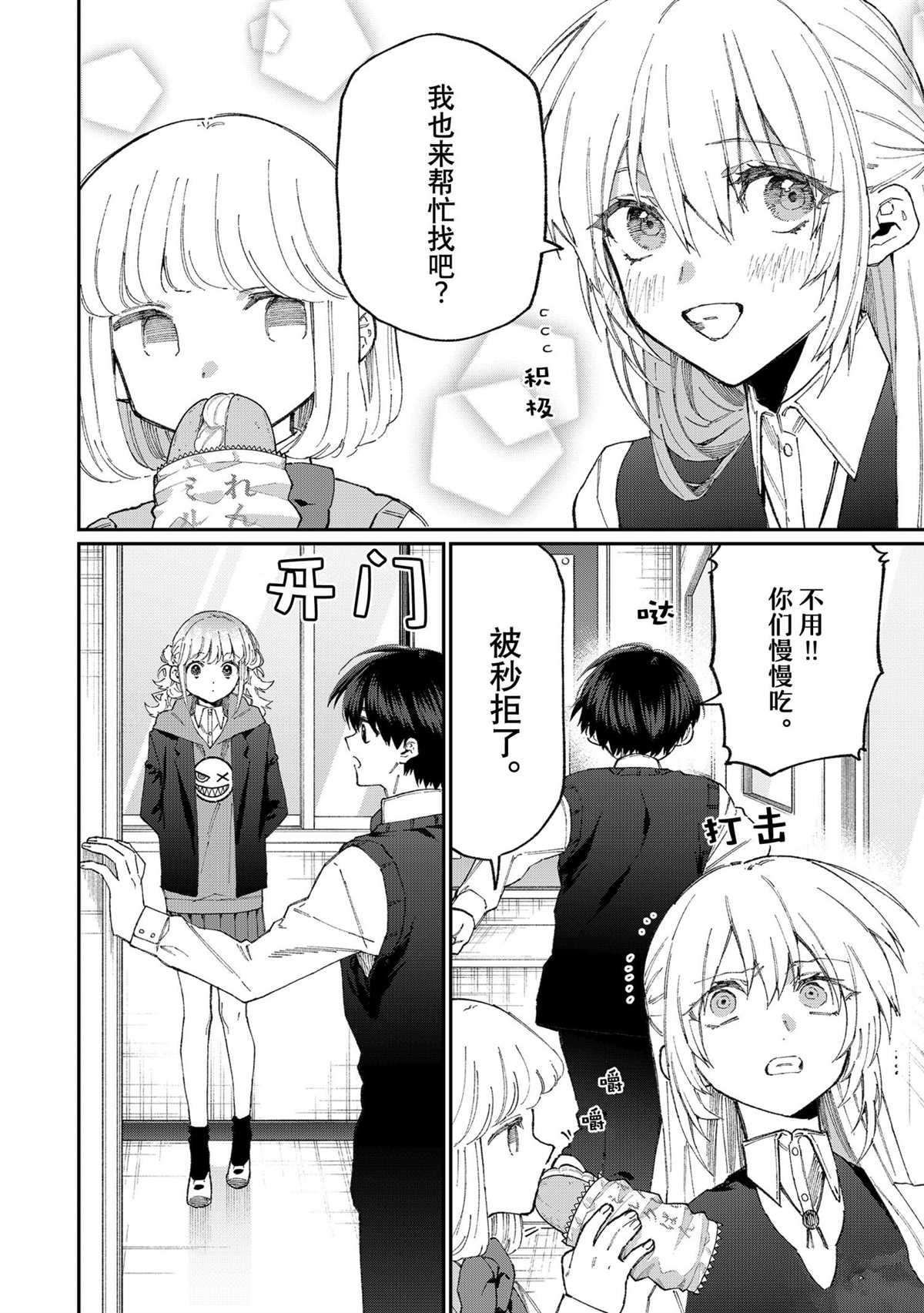第125话 试看版