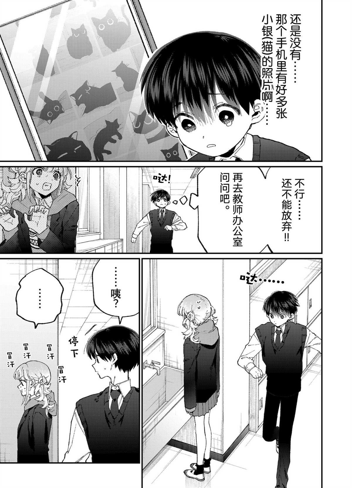 第125话 试看版
