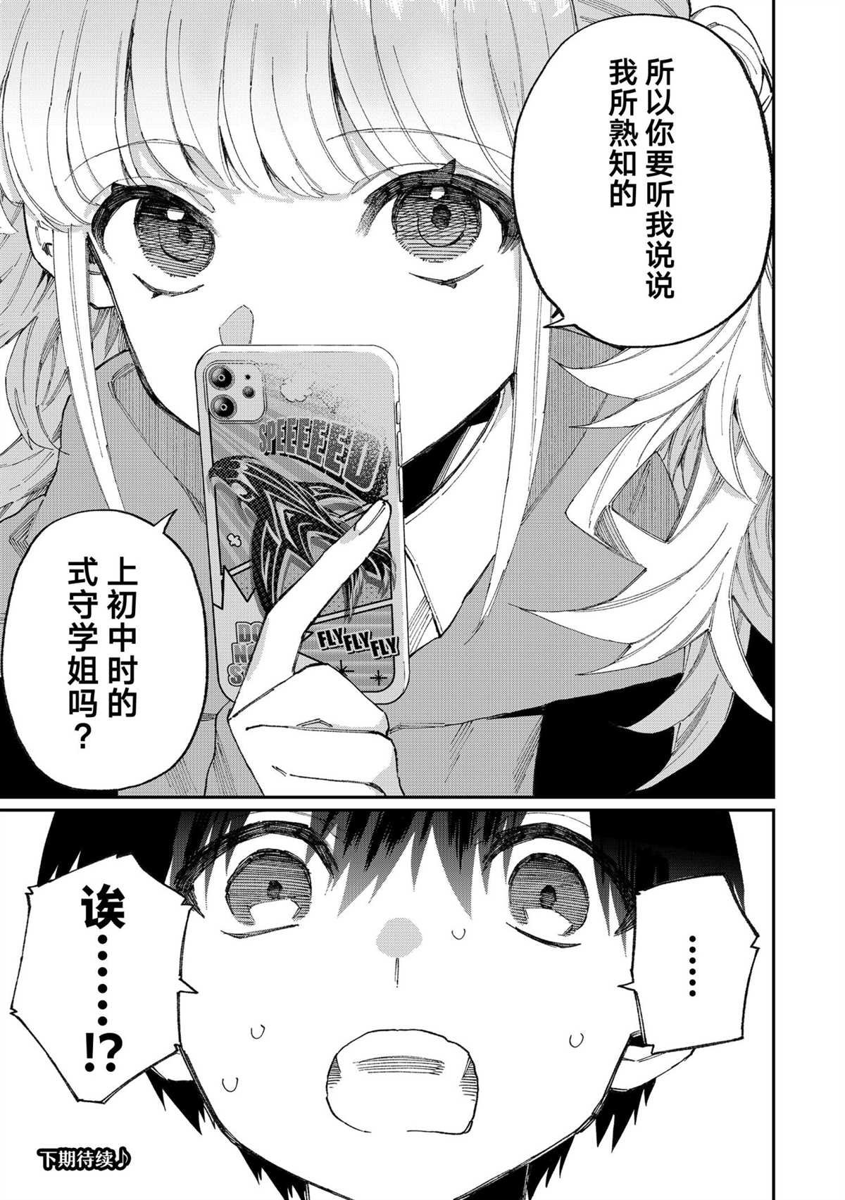 第125话 试看版