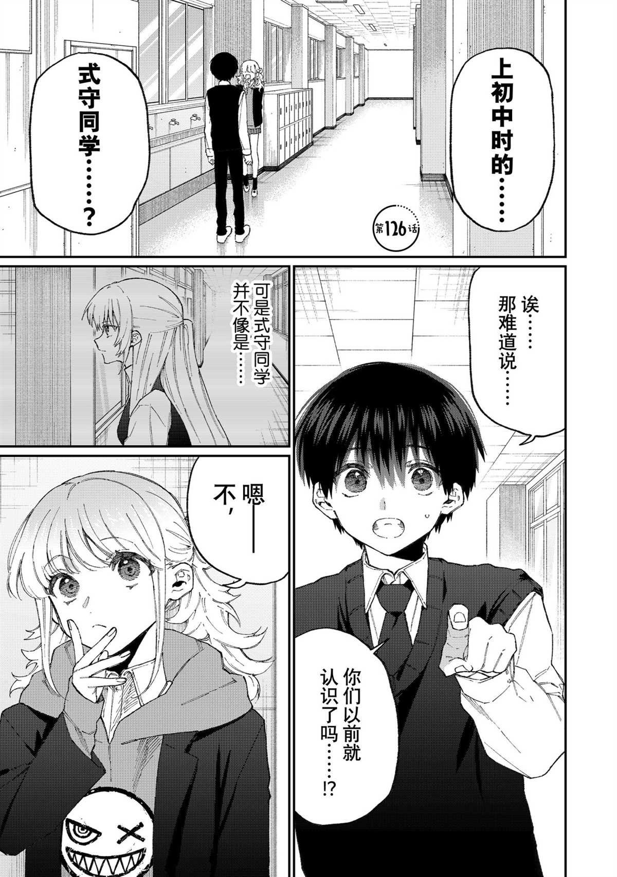 第126话 试看版
