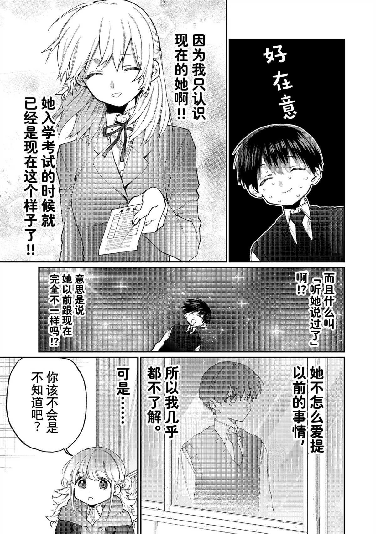 第126话 试看版