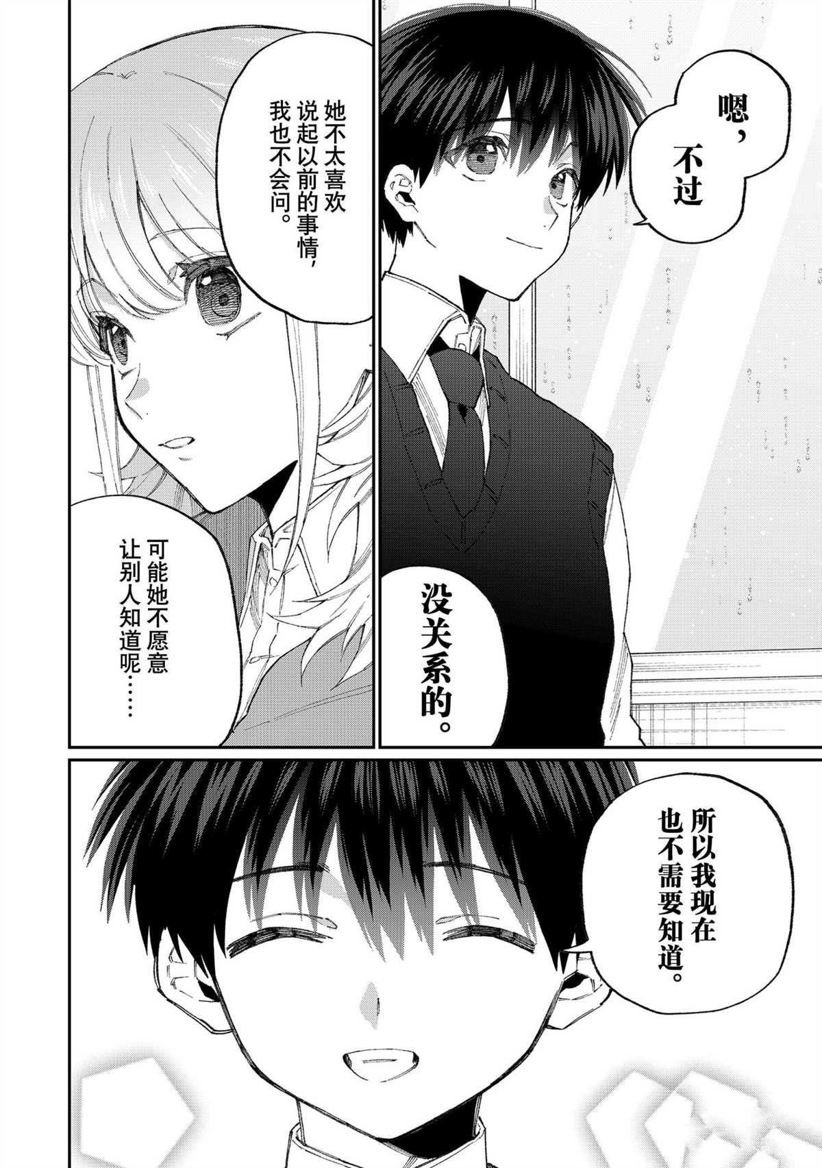 第126话 试看版