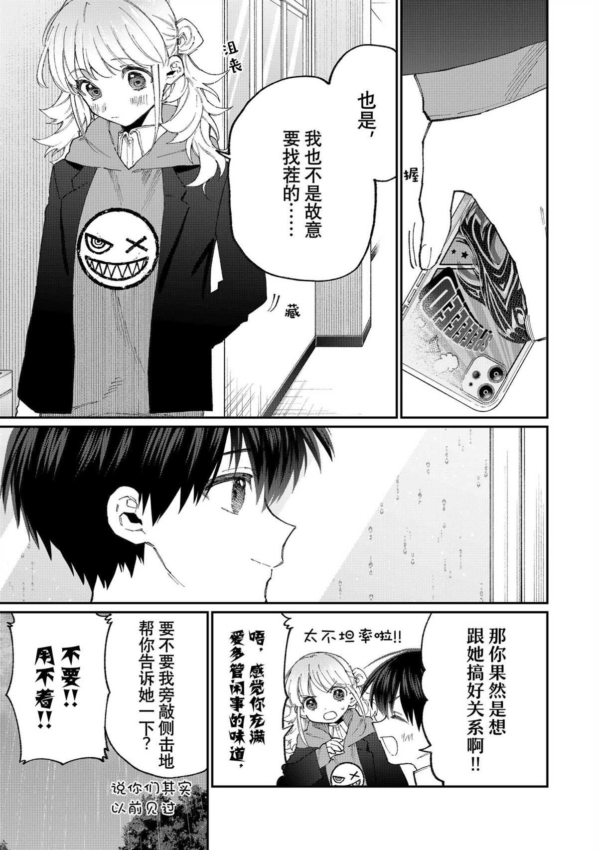 第126话 试看版