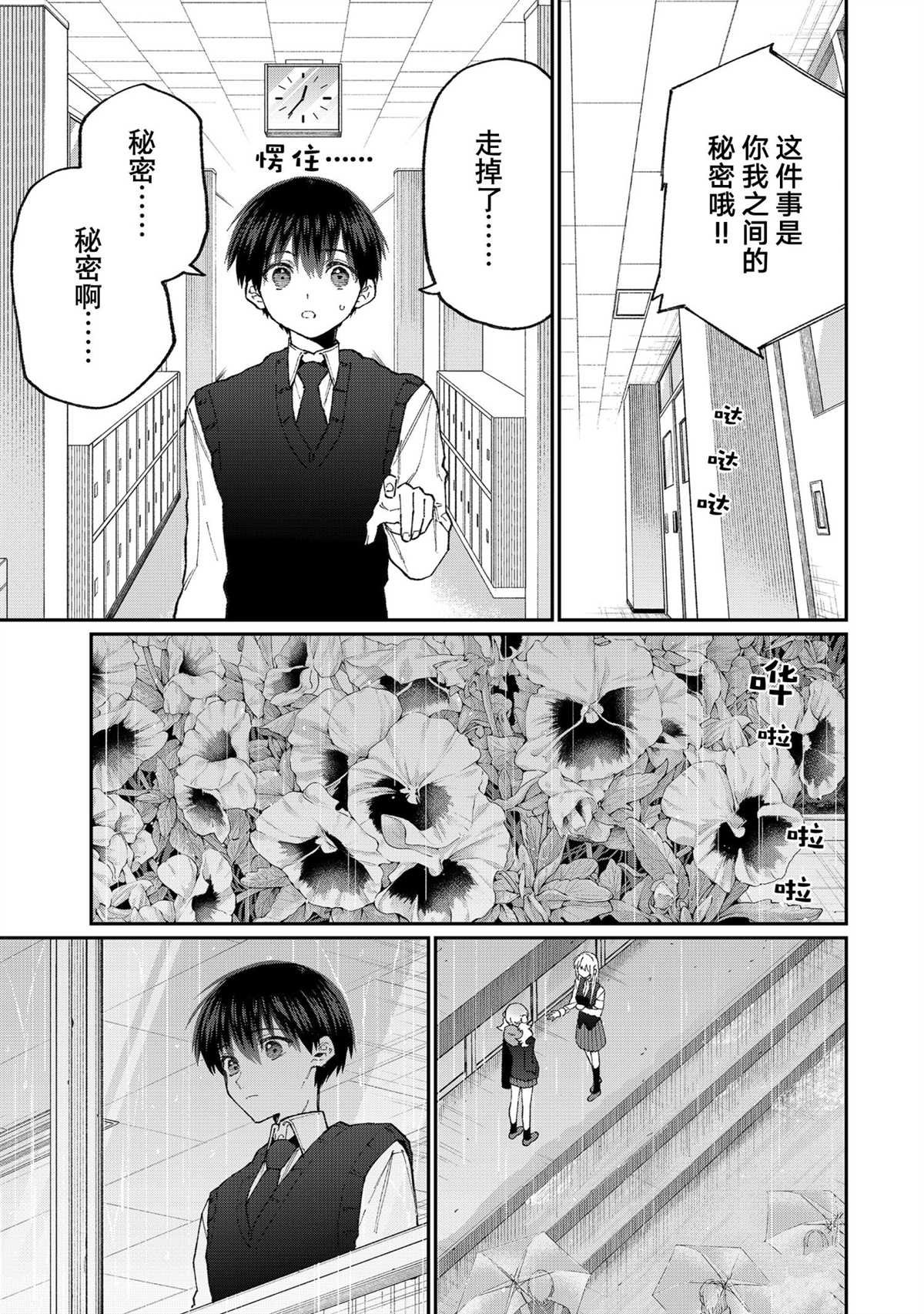 第126话 试看版