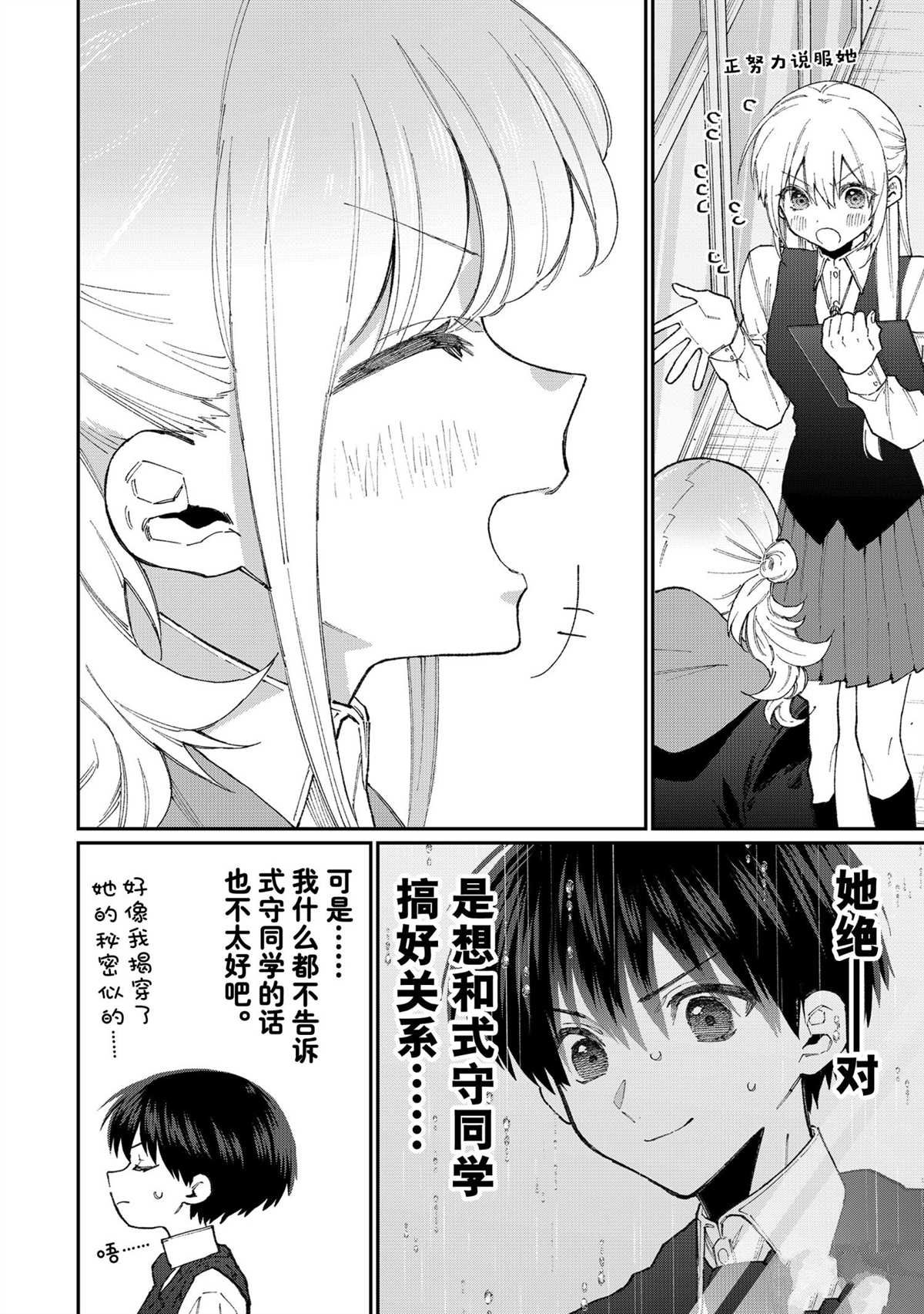 第126话 试看版