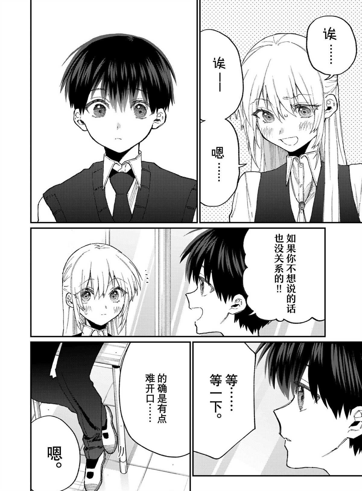 第126话 试看版