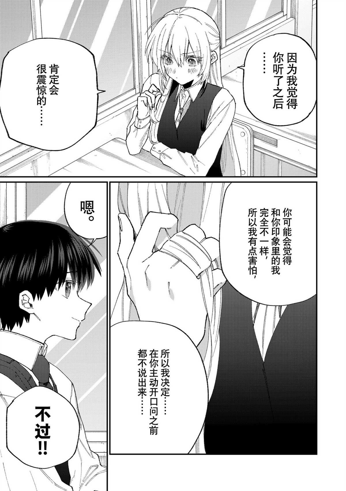 第126话 试看版