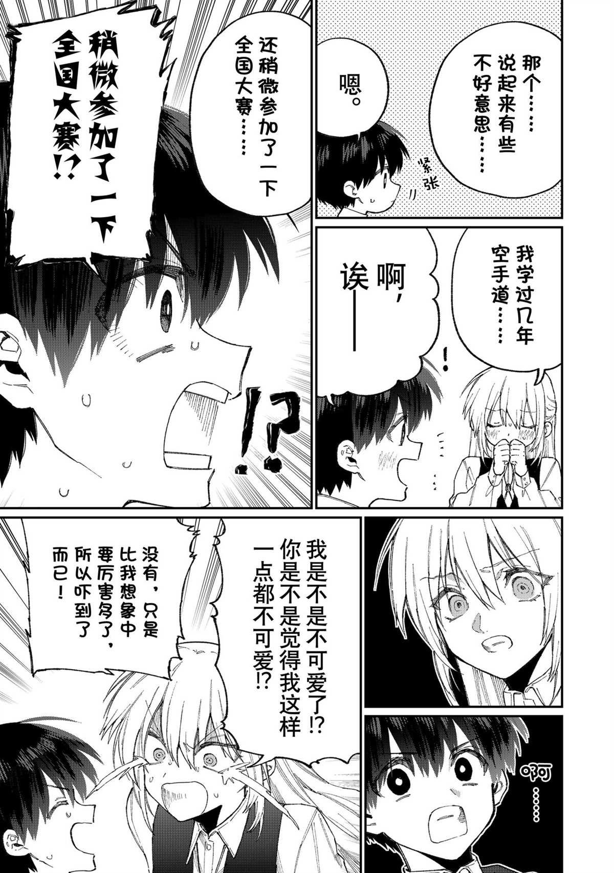 第126话 试看版