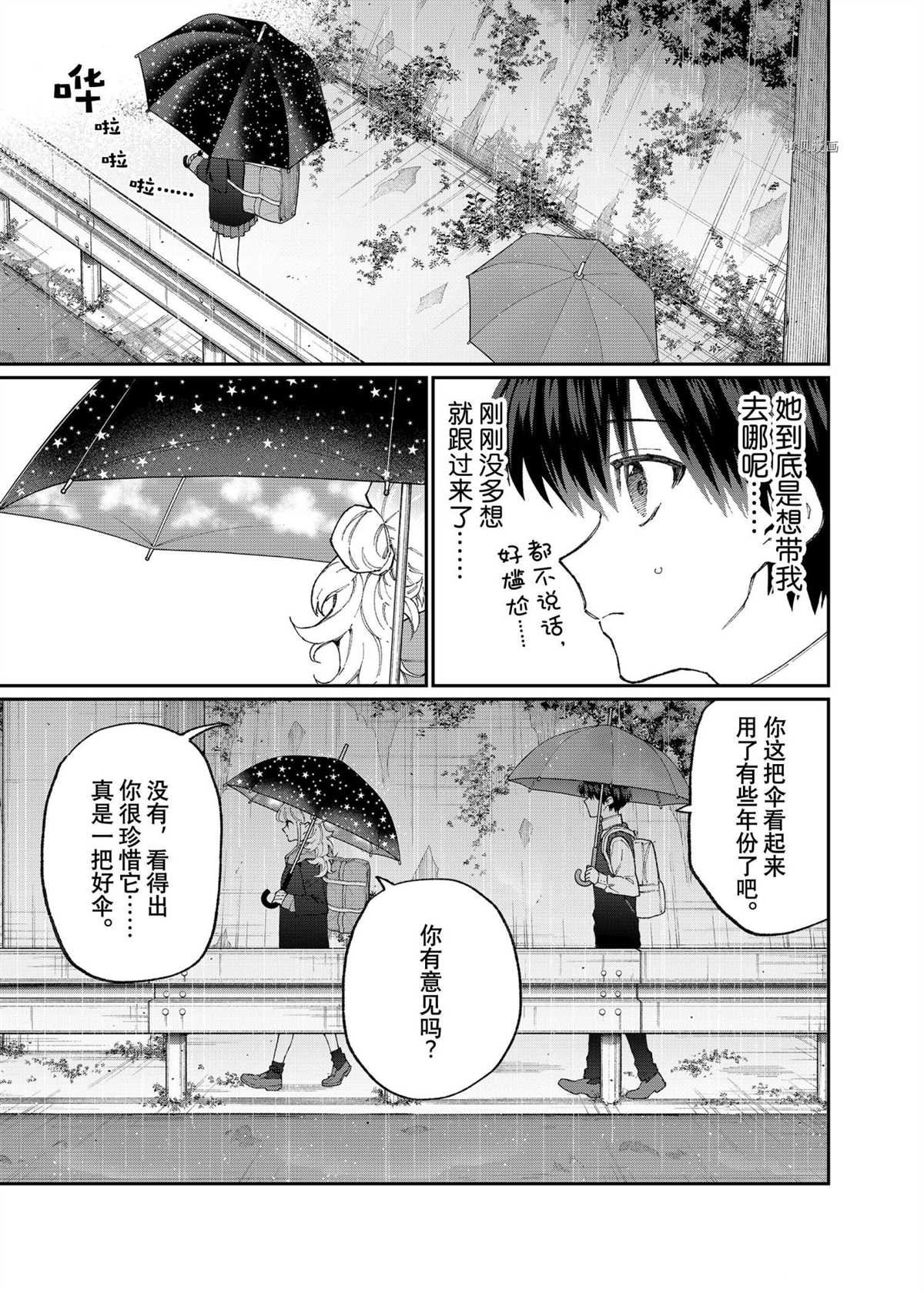 第127话 试看版