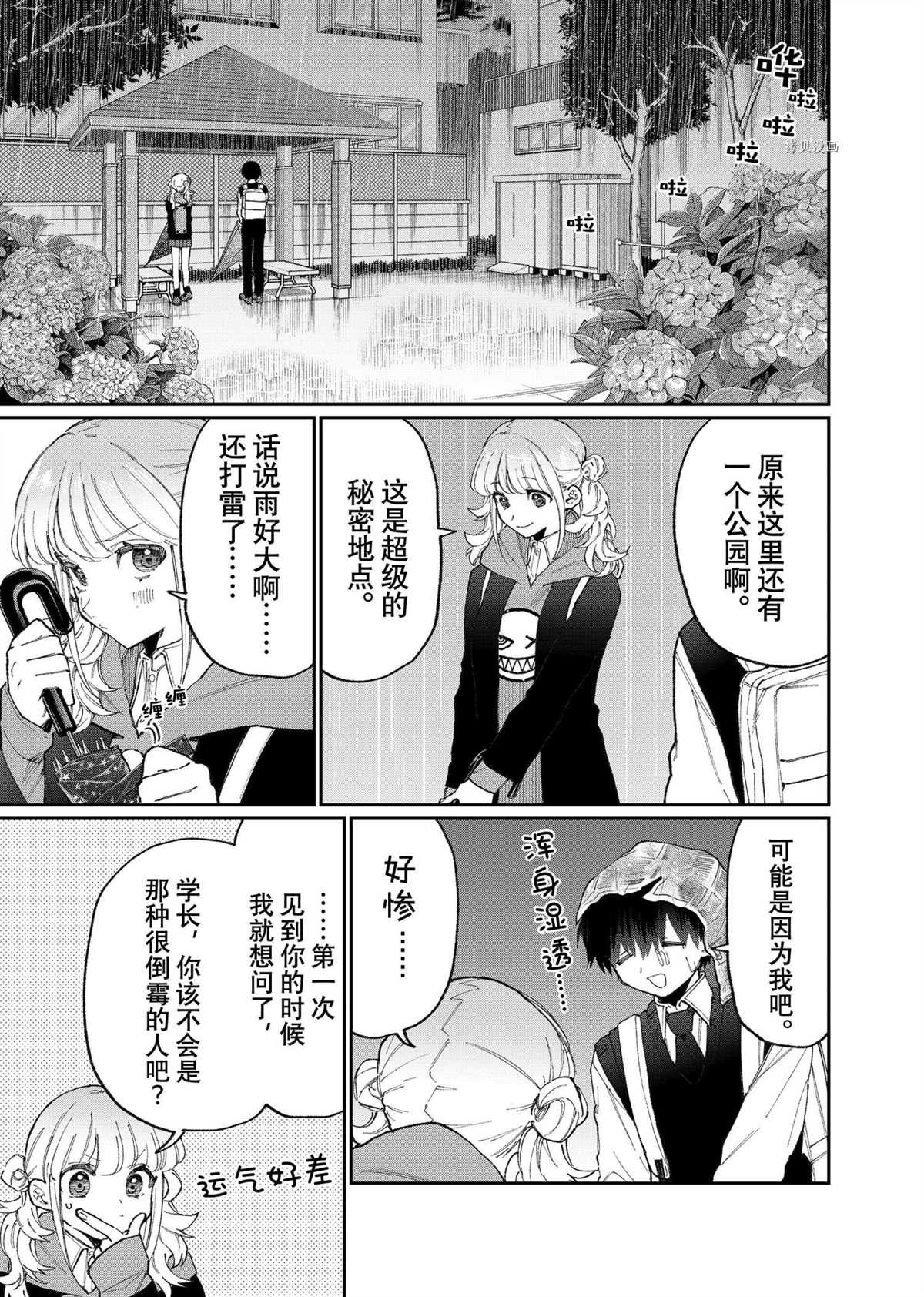 第127话 试看版
