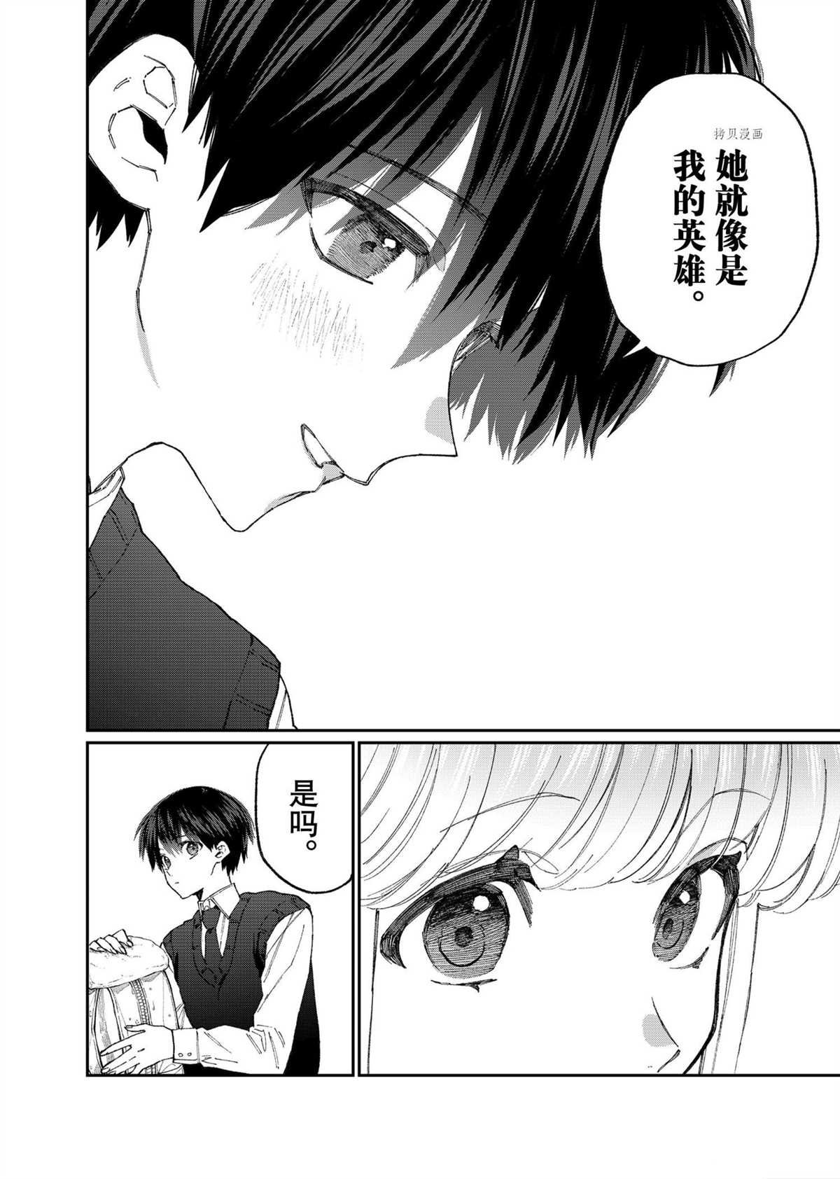 第127话 试看版