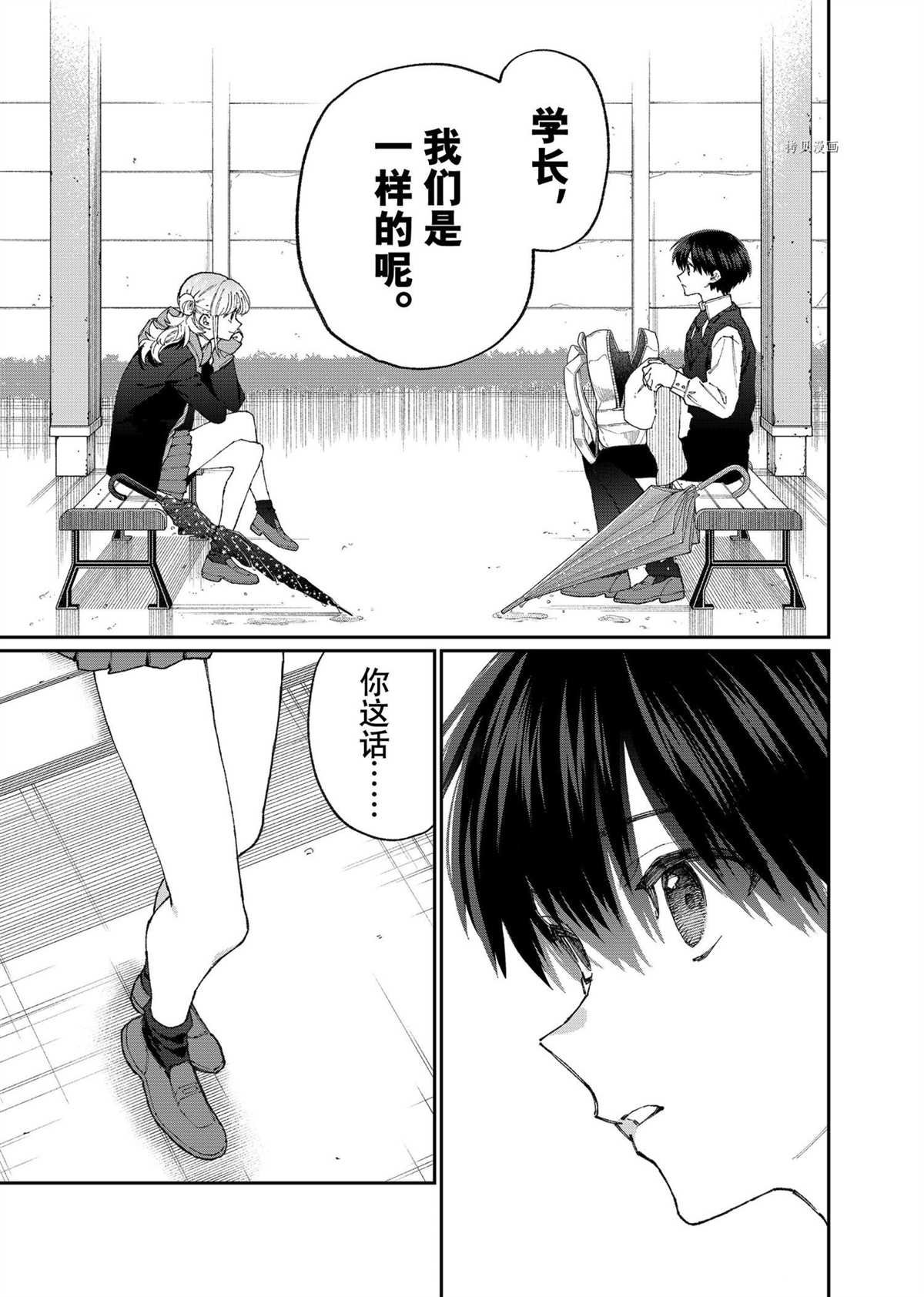 第127话 试看版