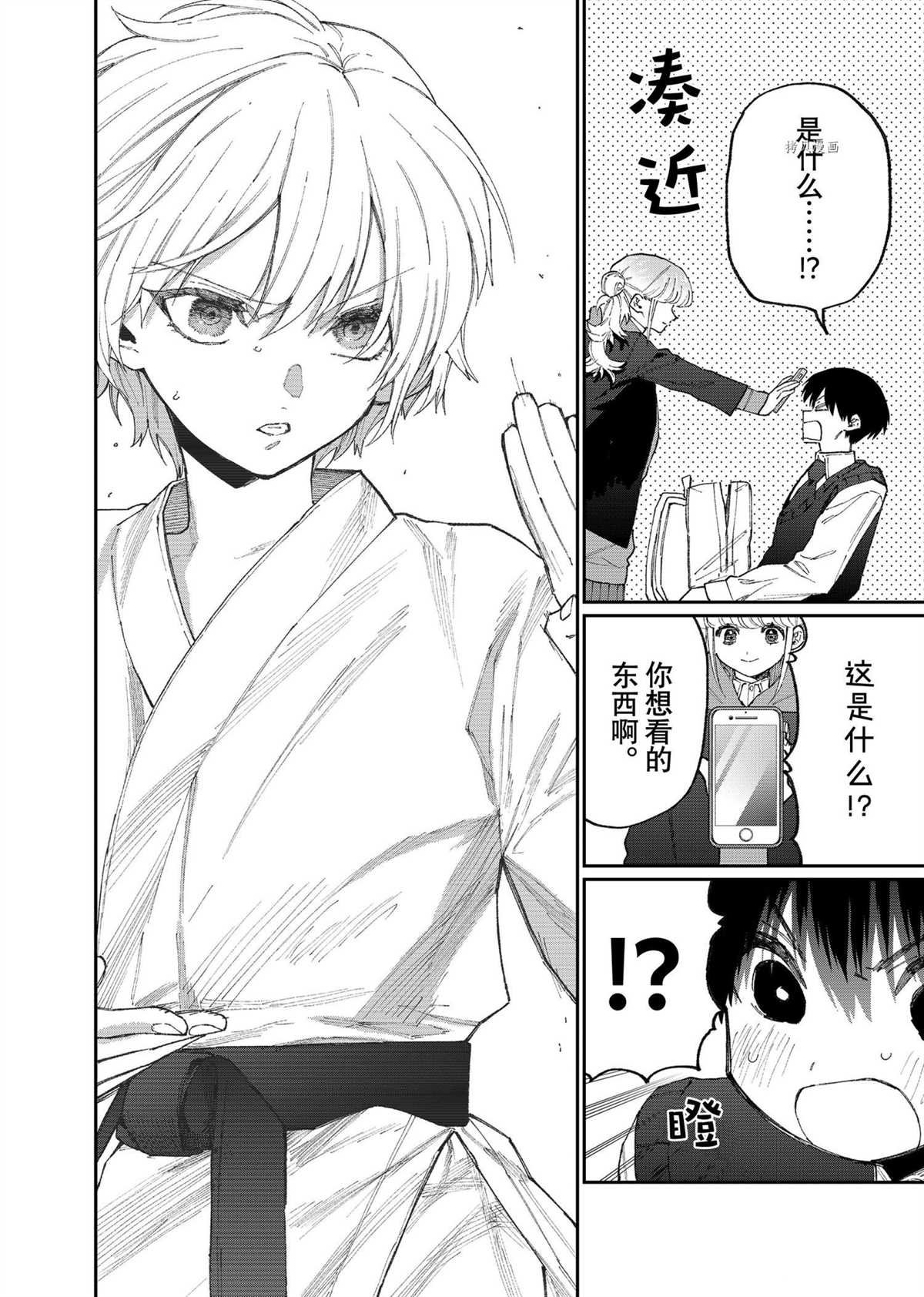 第127话 试看版