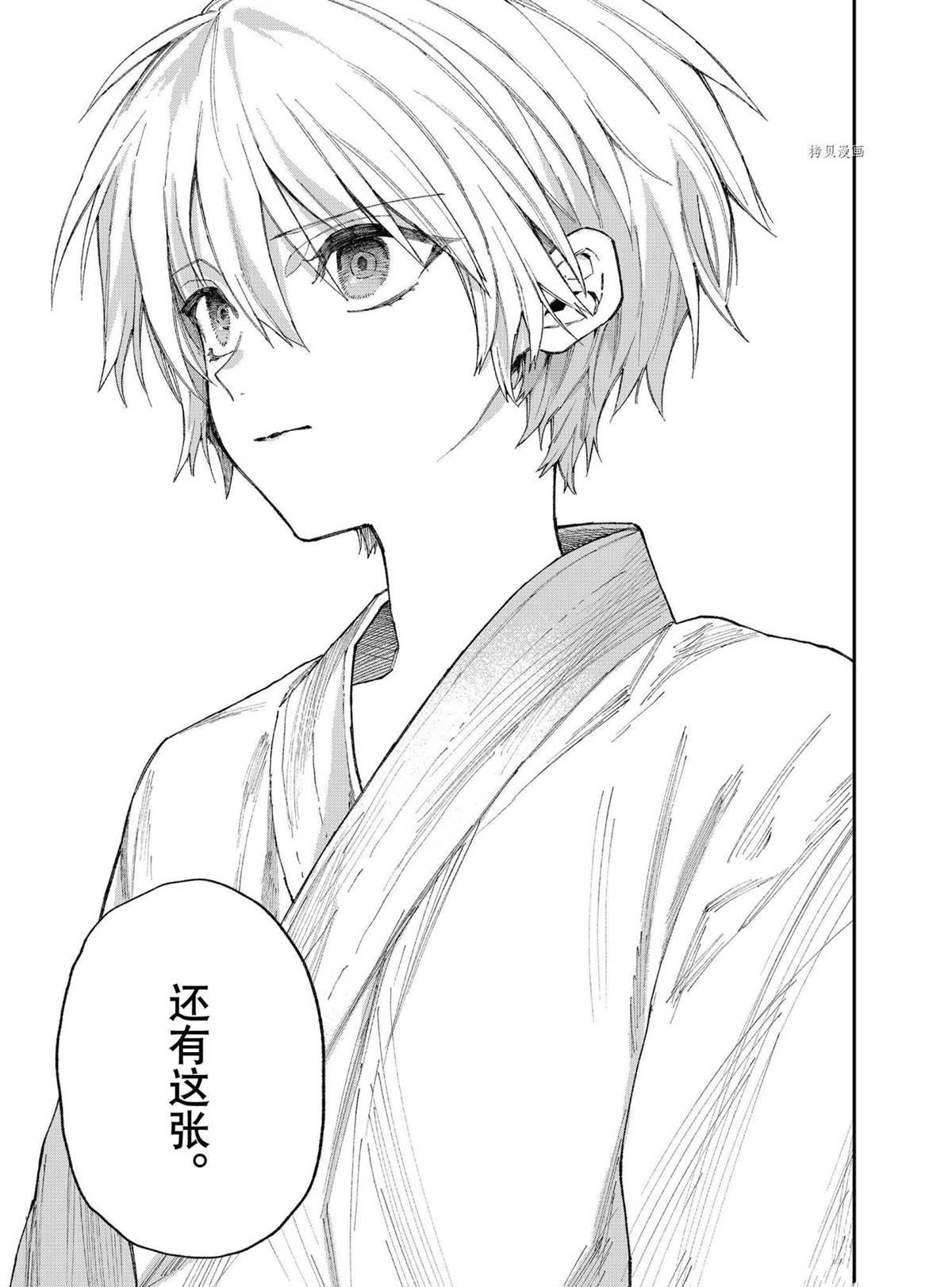 第127话 试看版
