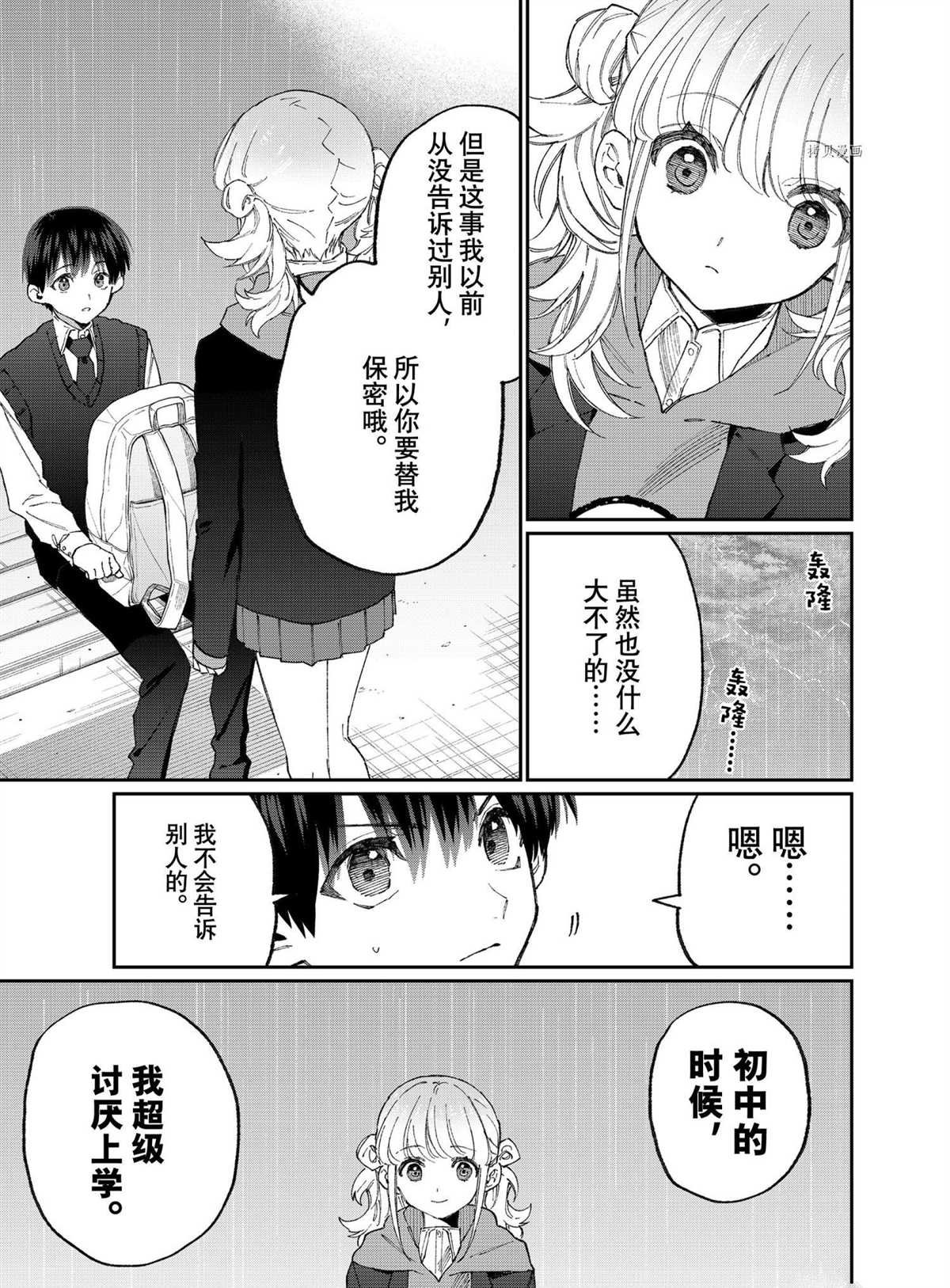 第127话 试看版