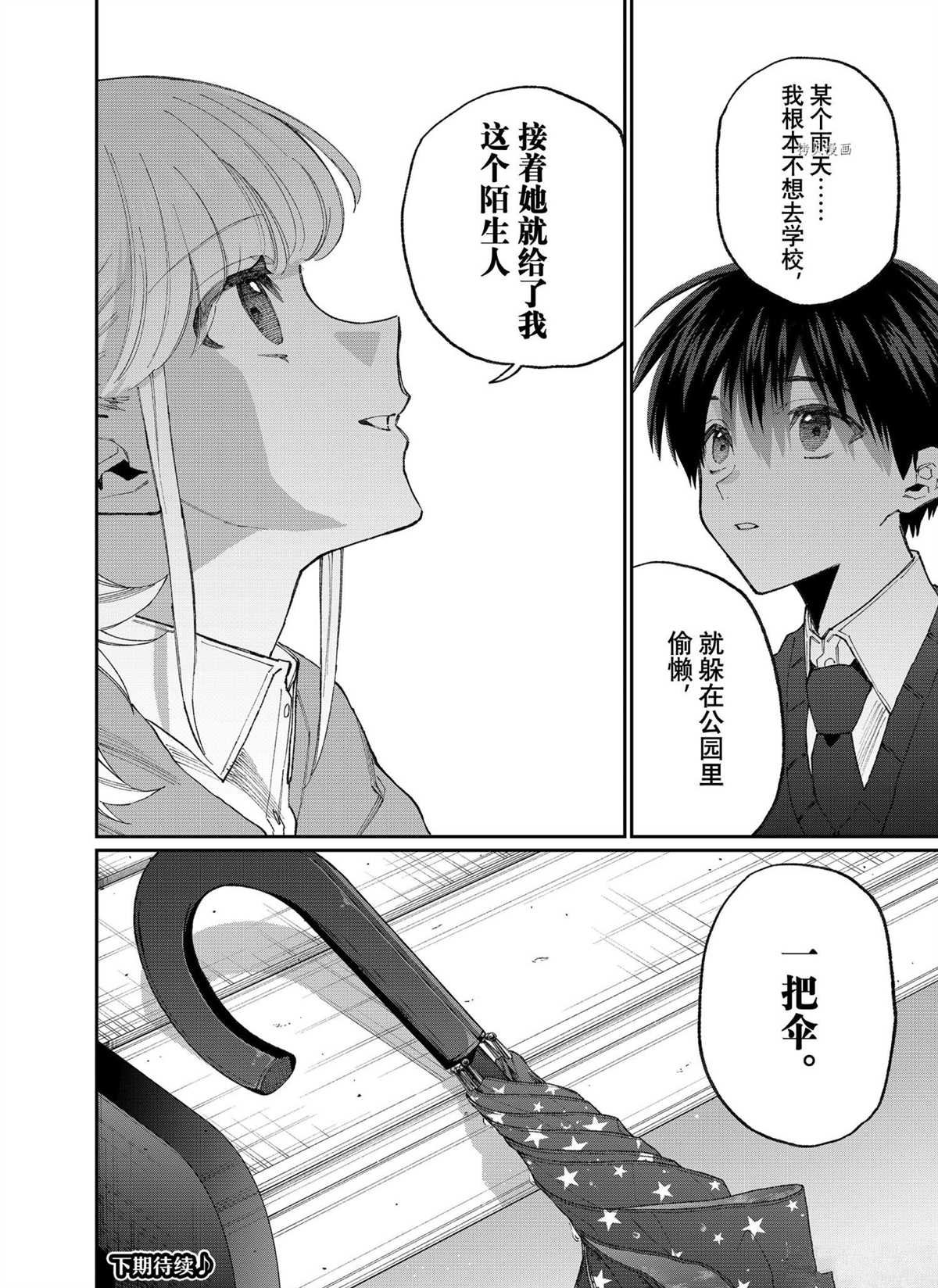 第127话 试看版