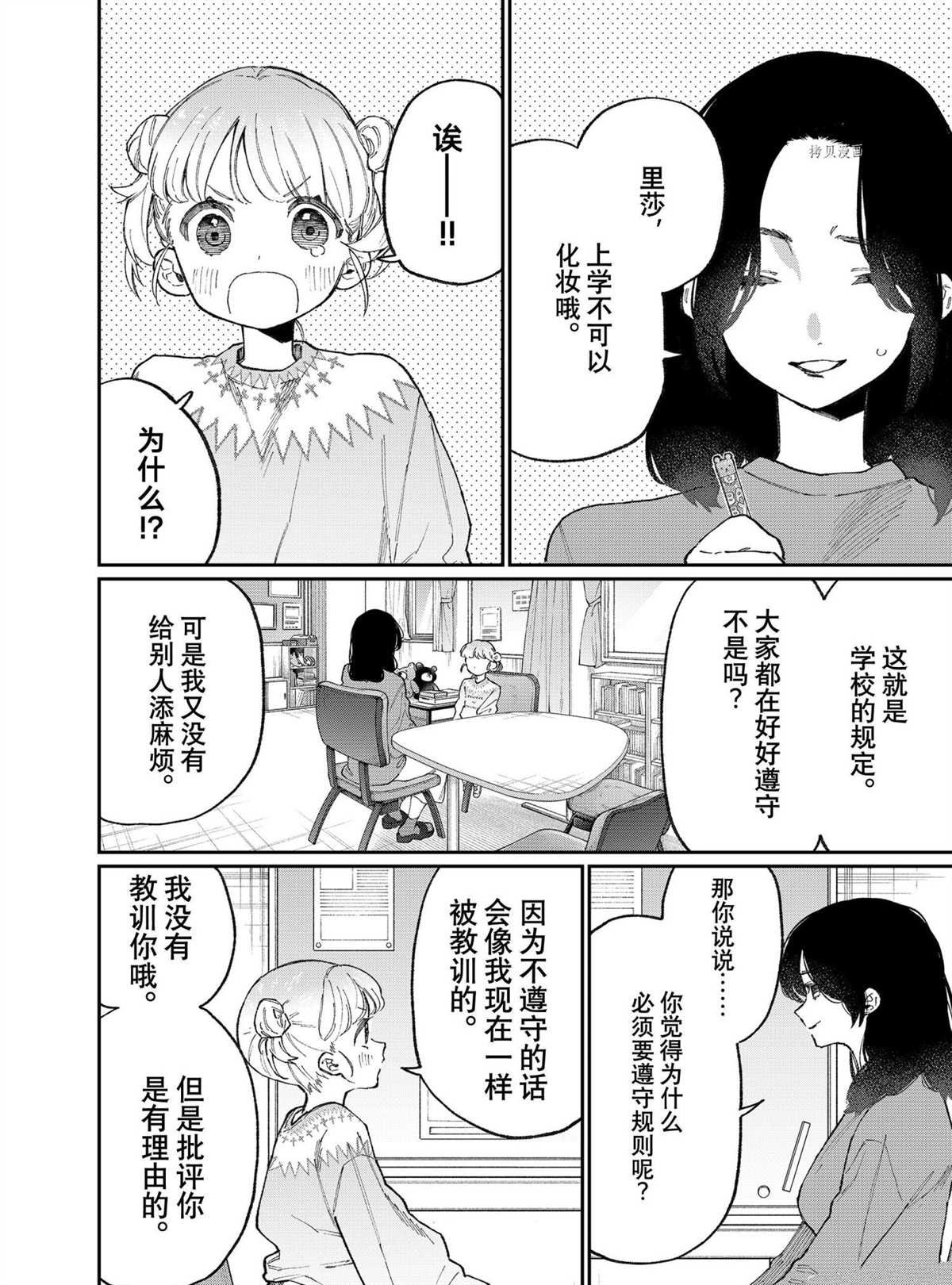 第128话 试看版