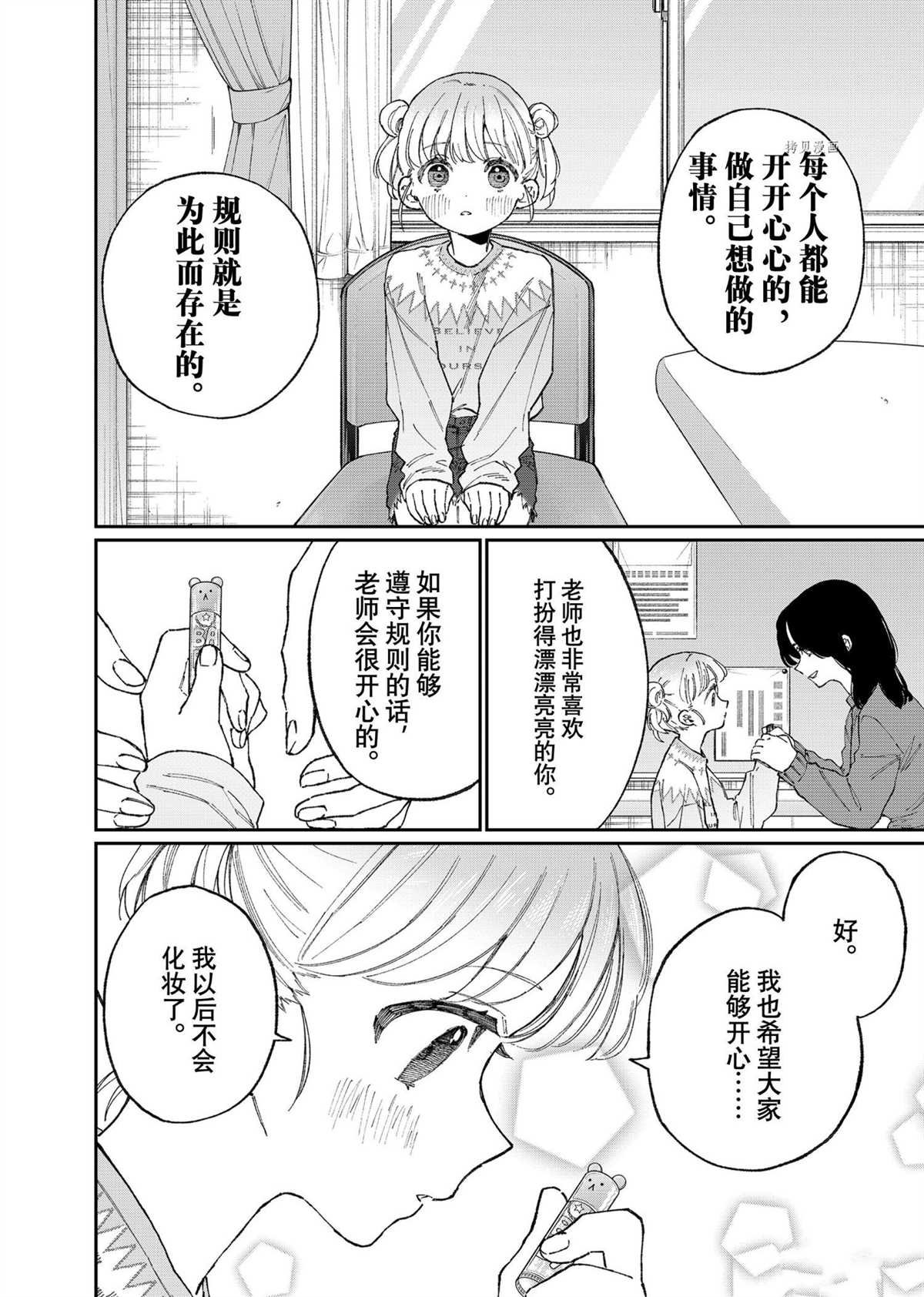 第128话 试看版