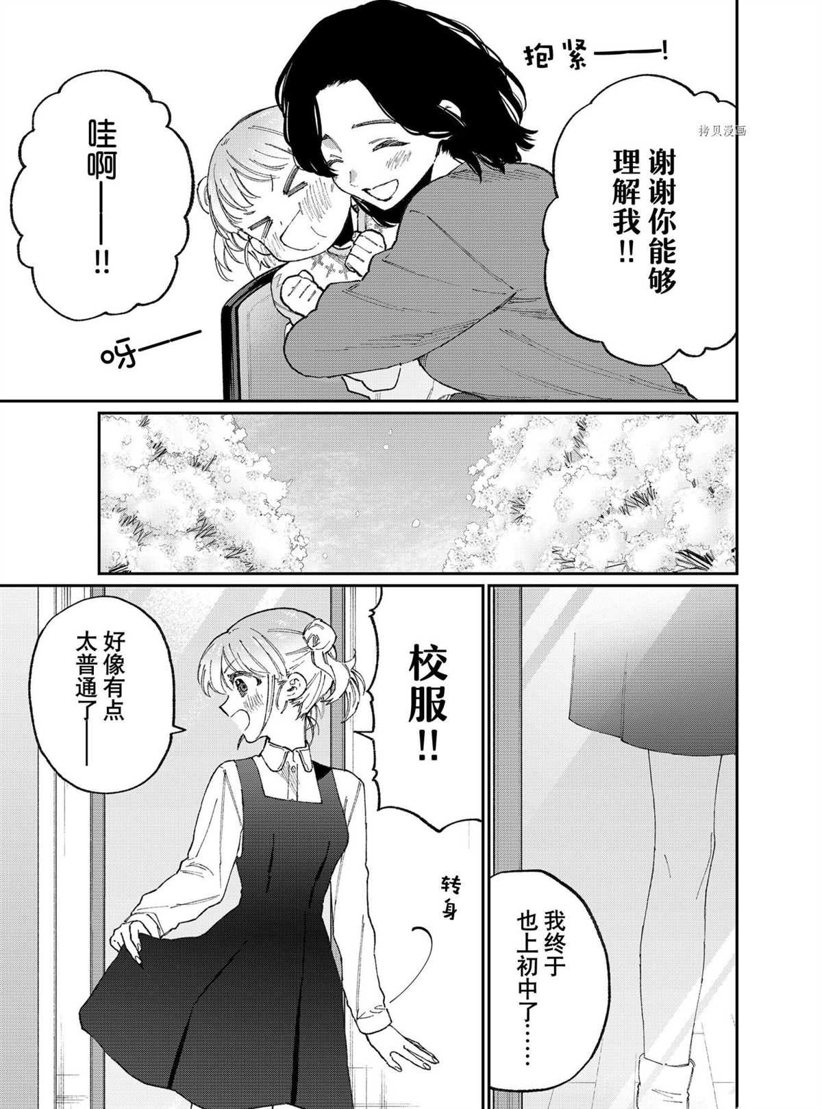 第128话 试看版