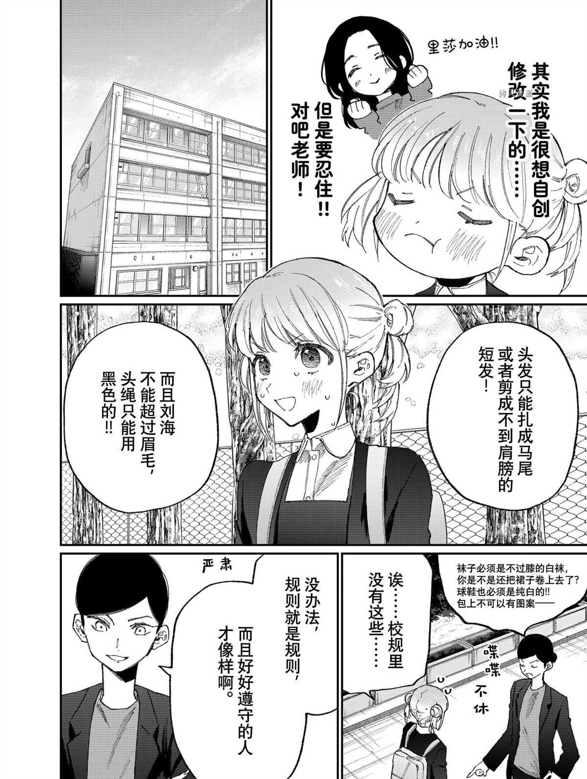 第128话 试看版