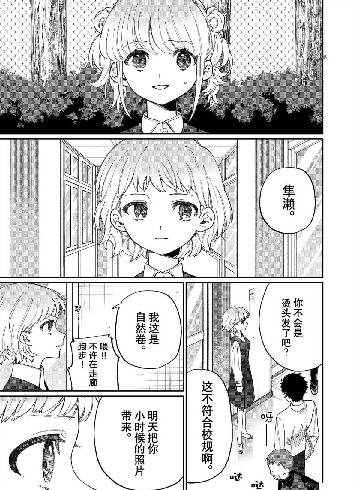 第128话 试看版