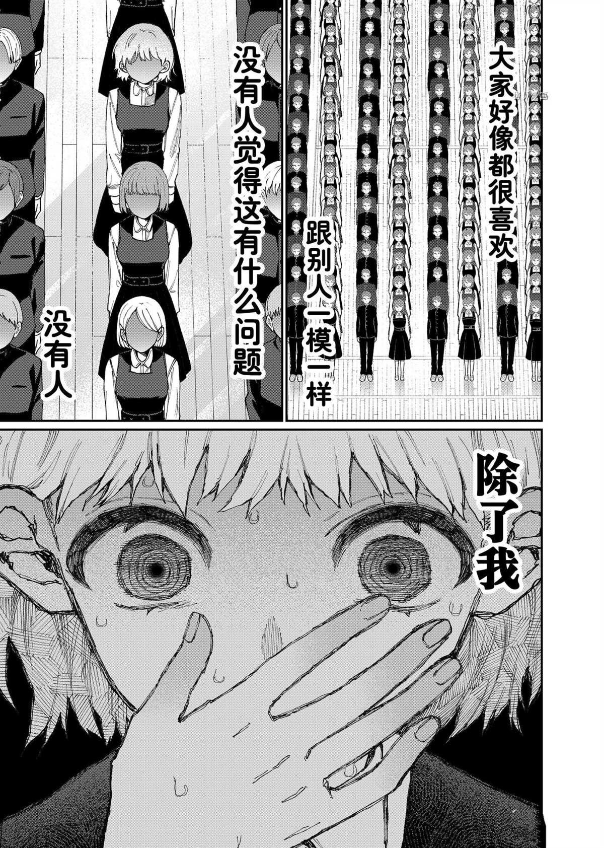 第128话 试看版