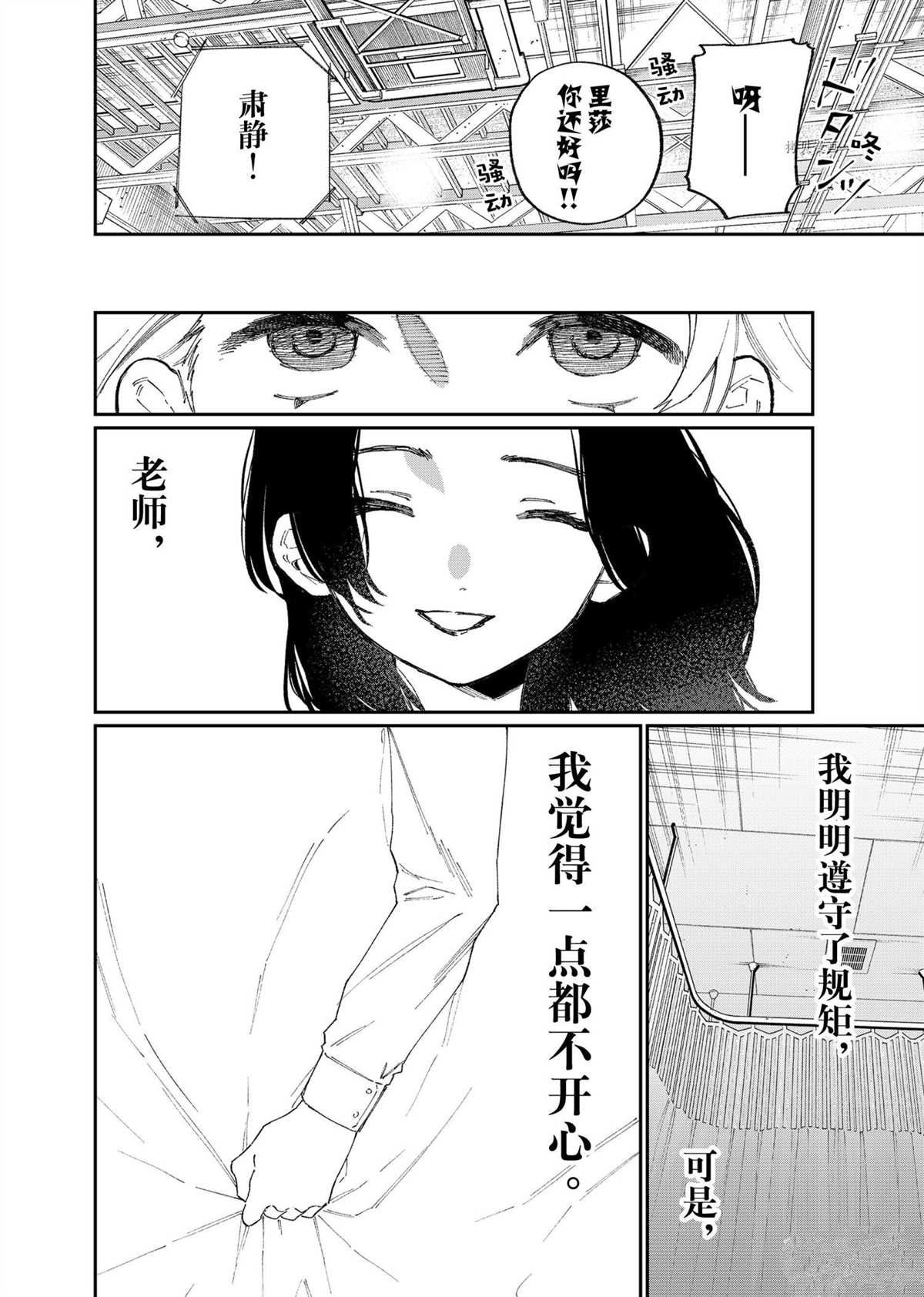 第128话 试看版
