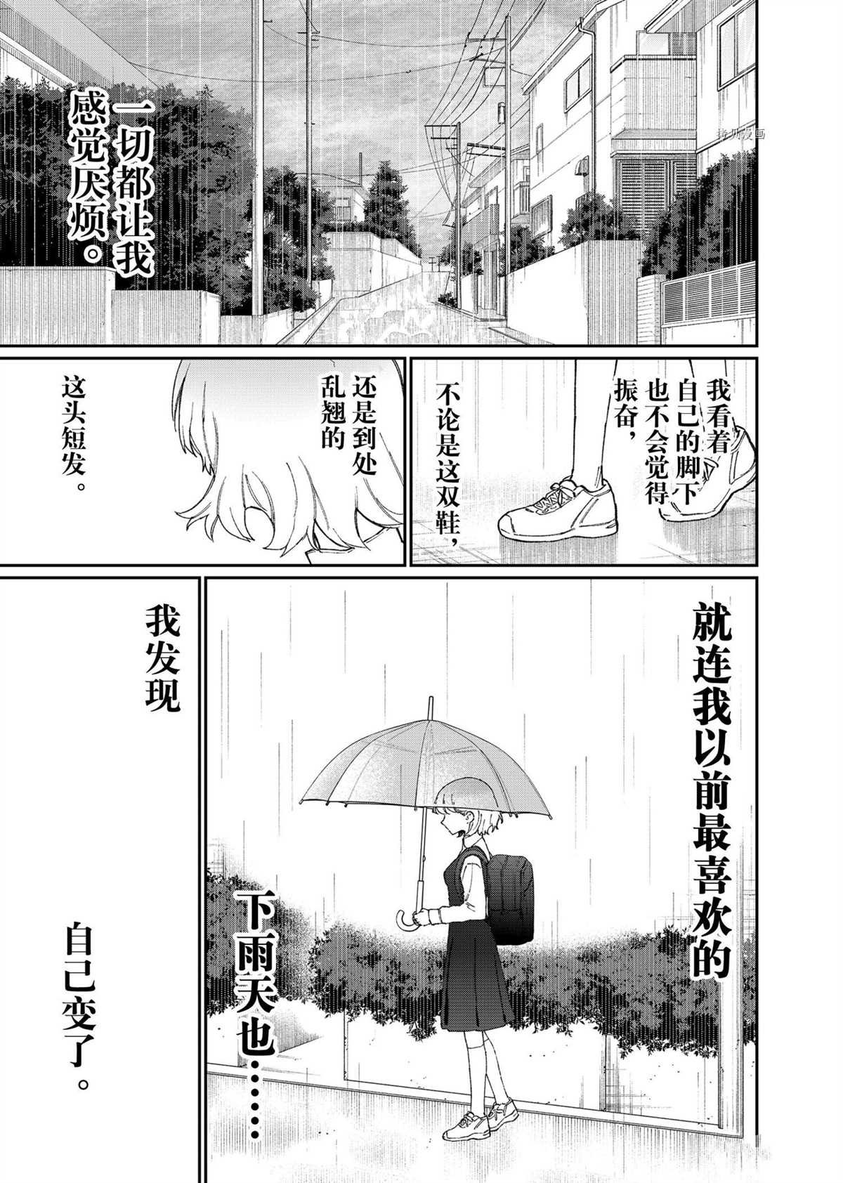 第128话 试看版
