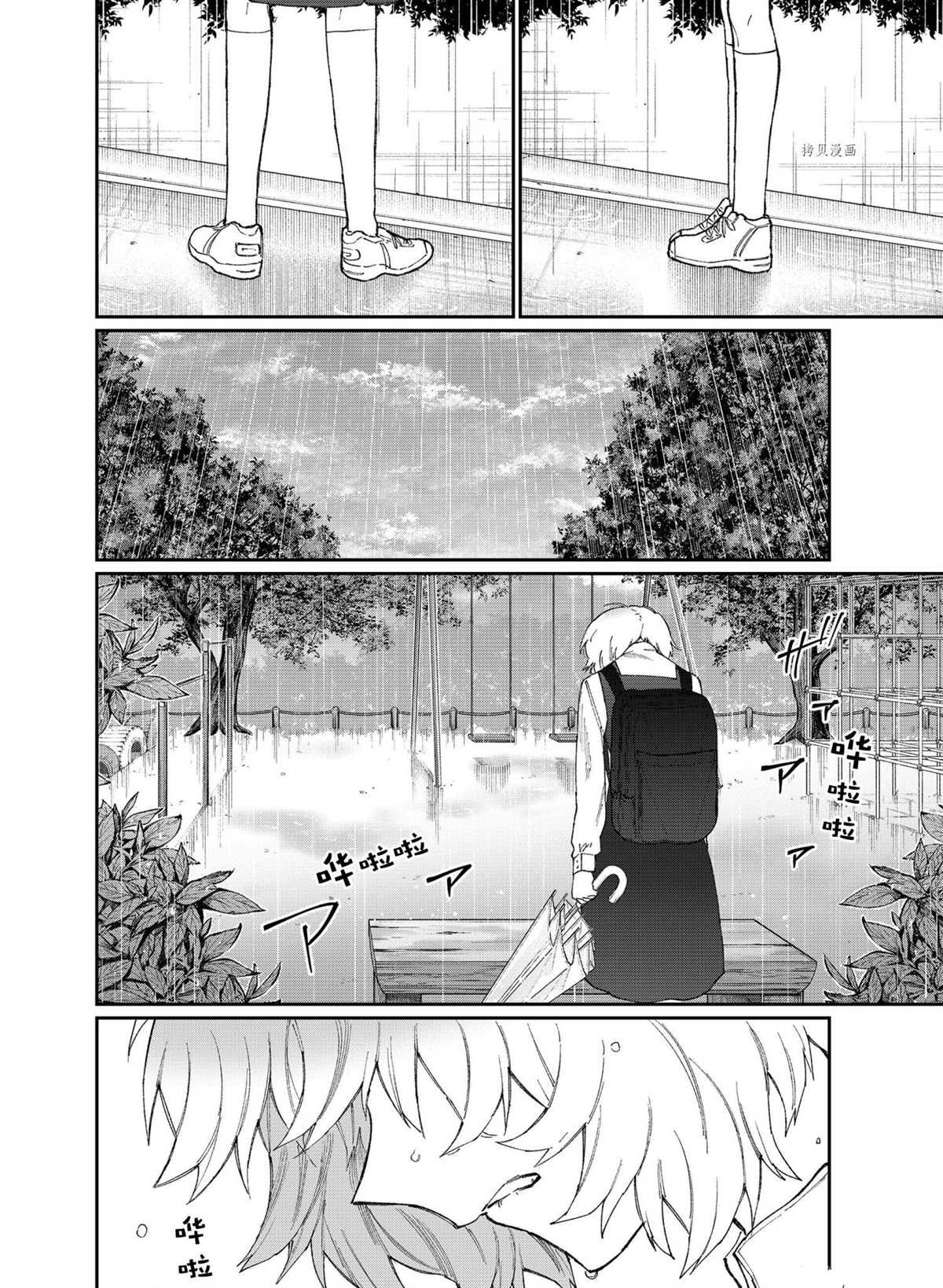 第128话 试看版
