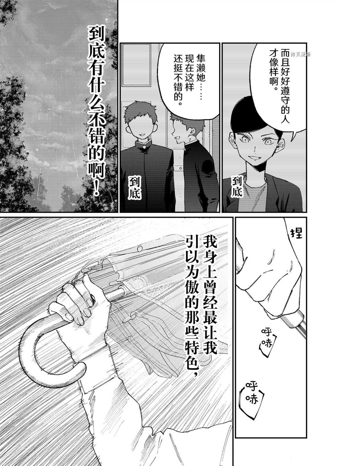 第128话 试看版