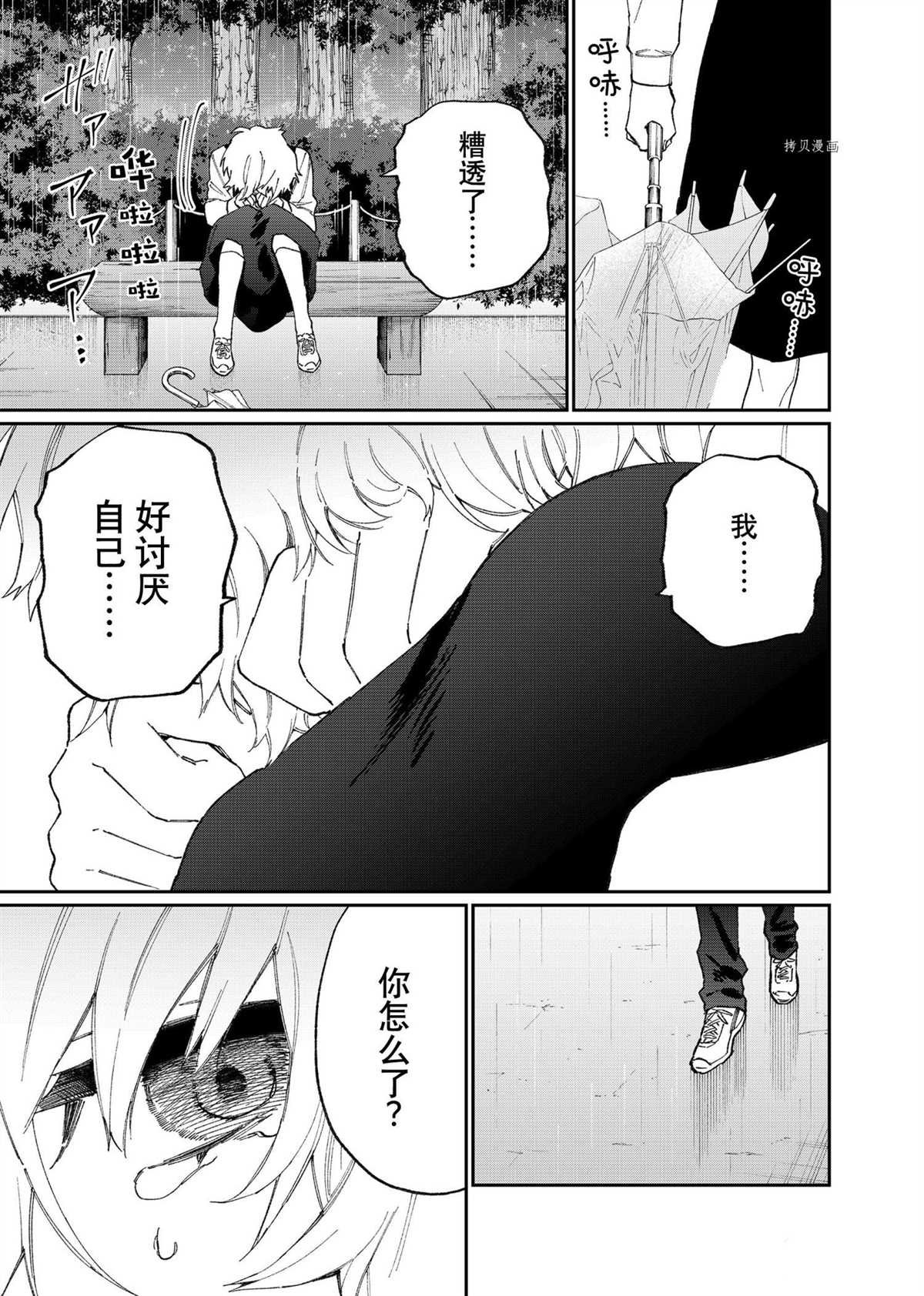 第128话 试看版