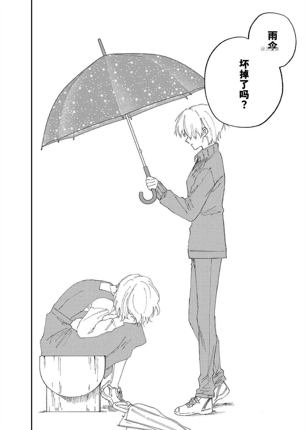 第128话 试看版