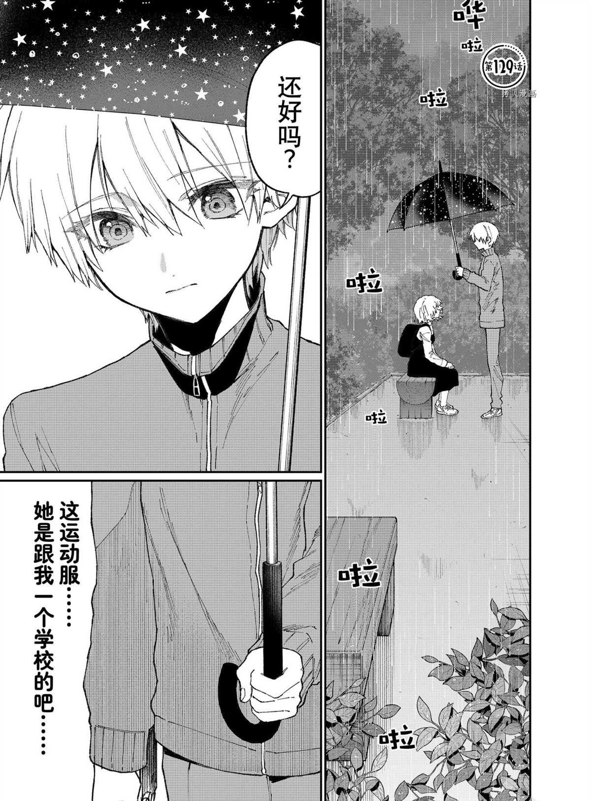 第129话 试看版