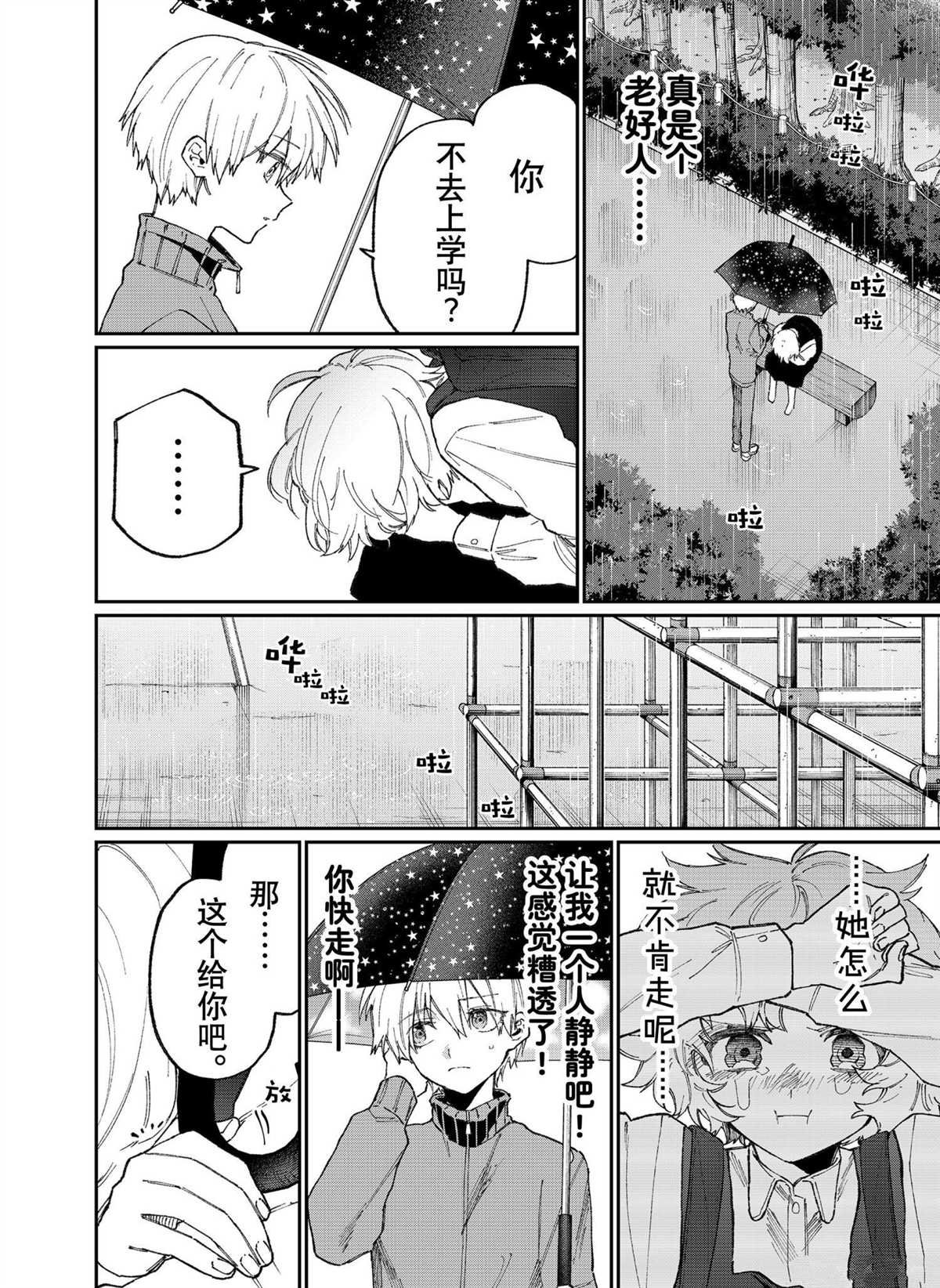 第129话 试看版
