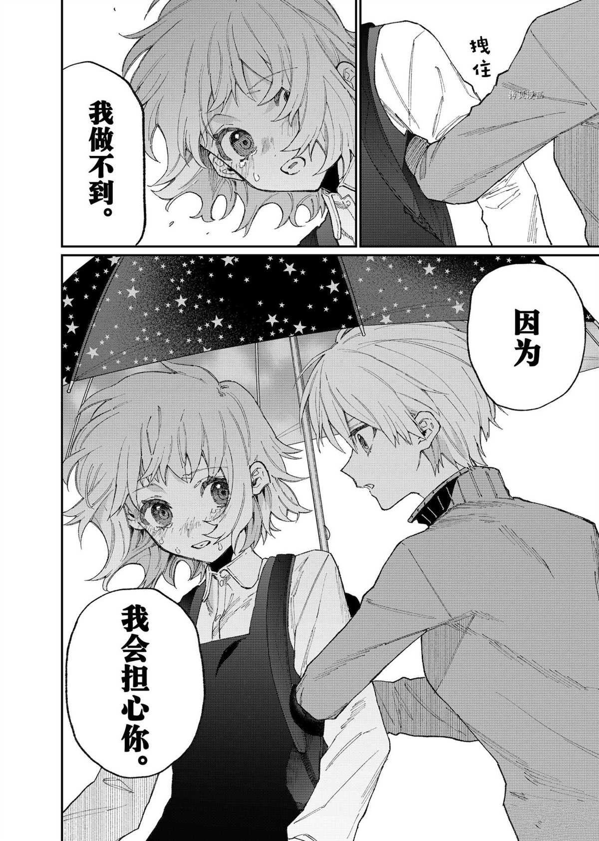 第129话 试看版