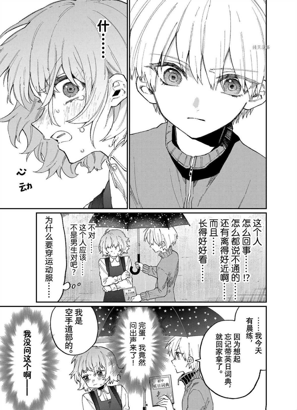 第129话 试看版
