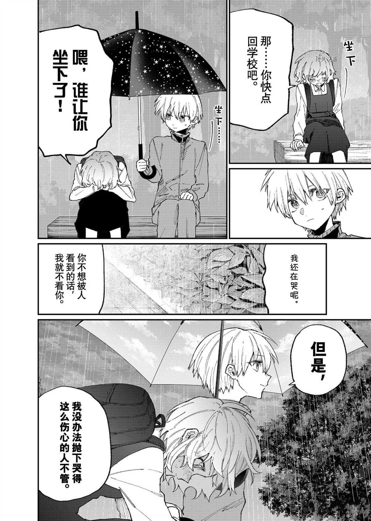 第129话 试看版