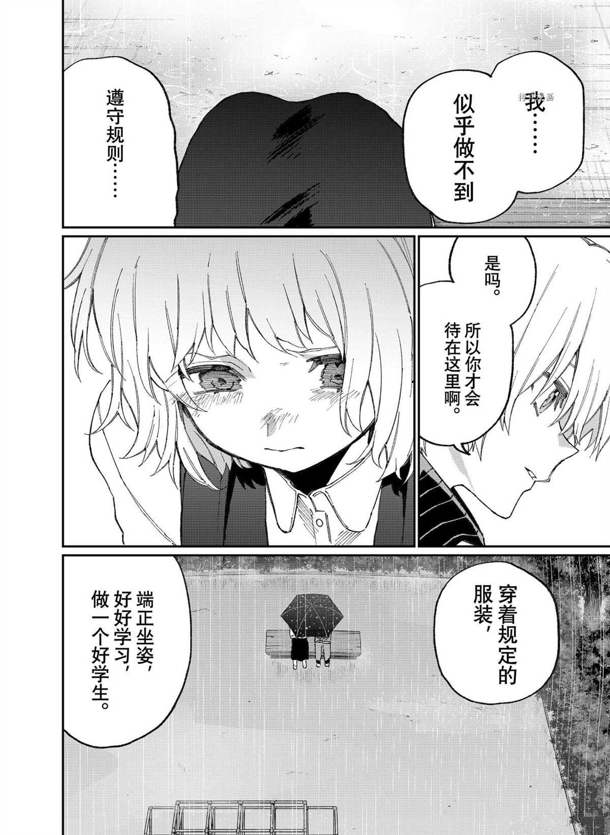第129话 试看版