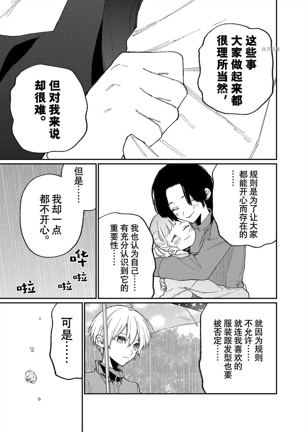 第129话 试看版