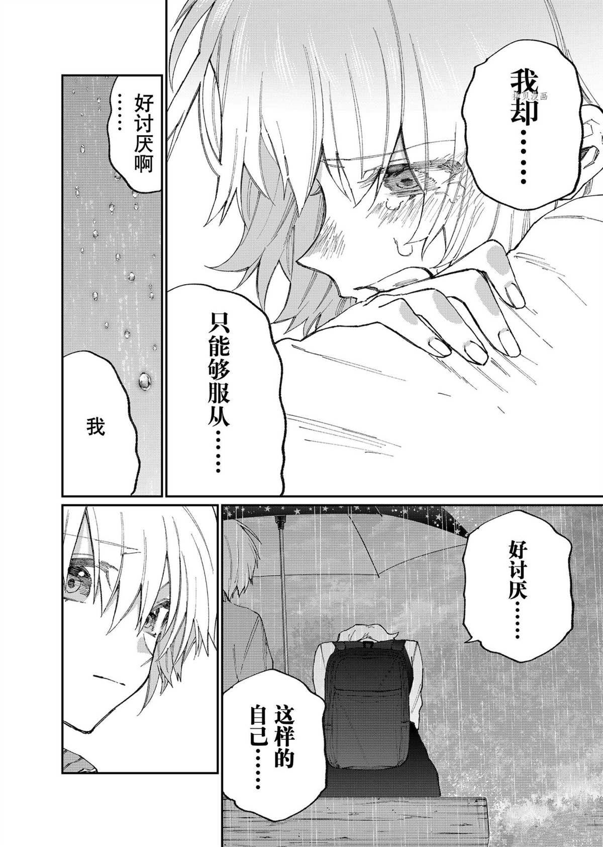 第129话 试看版