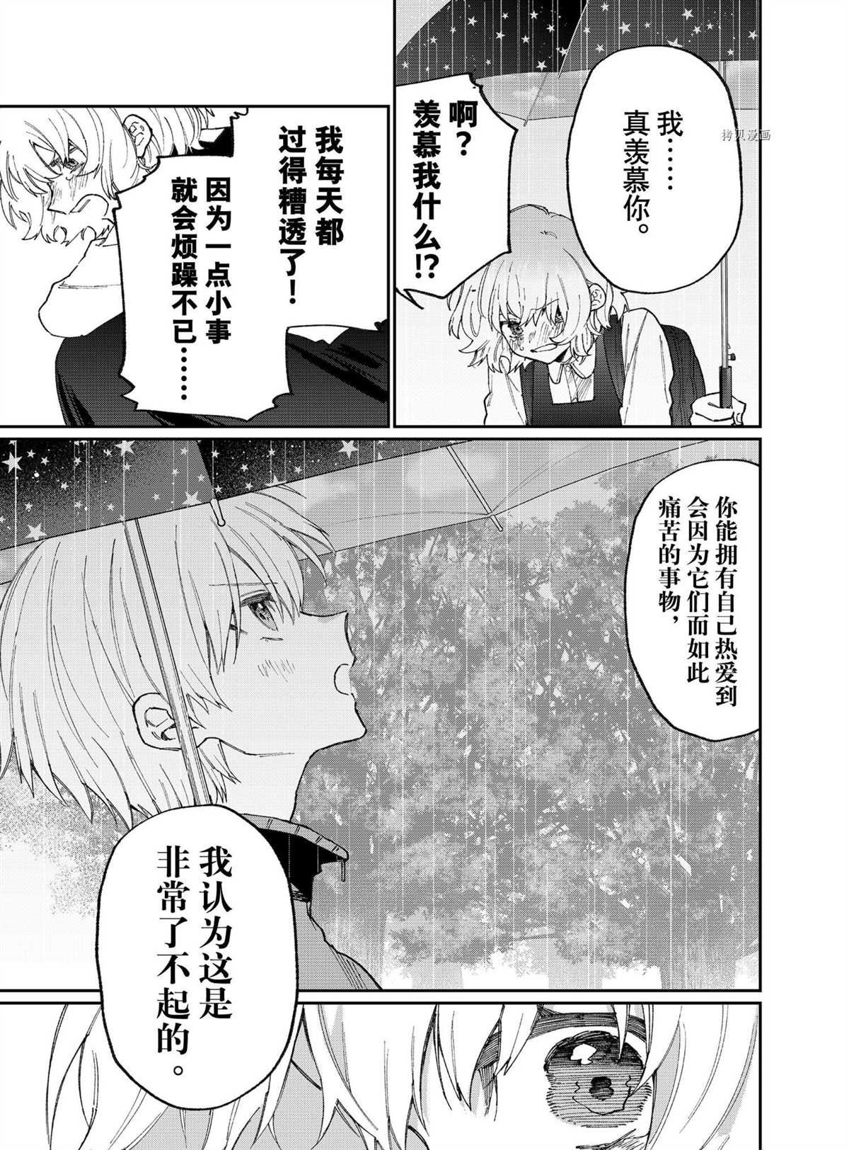 第129话 试看版