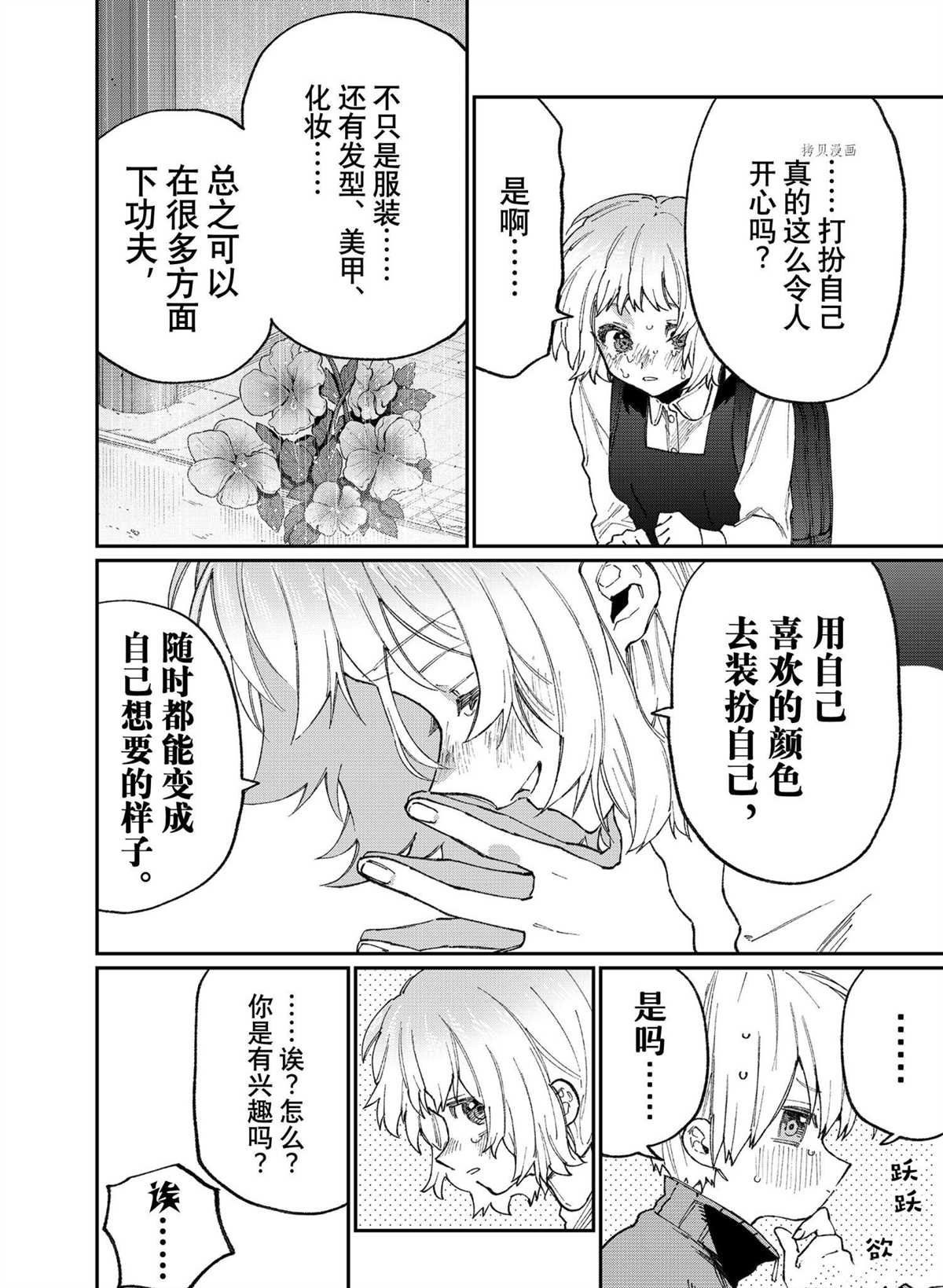 第129话 试看版