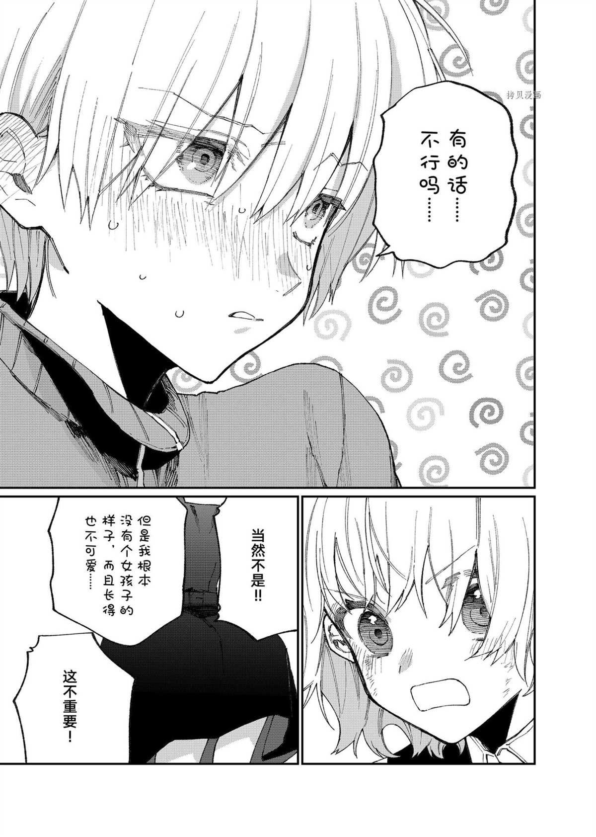 第129话 试看版