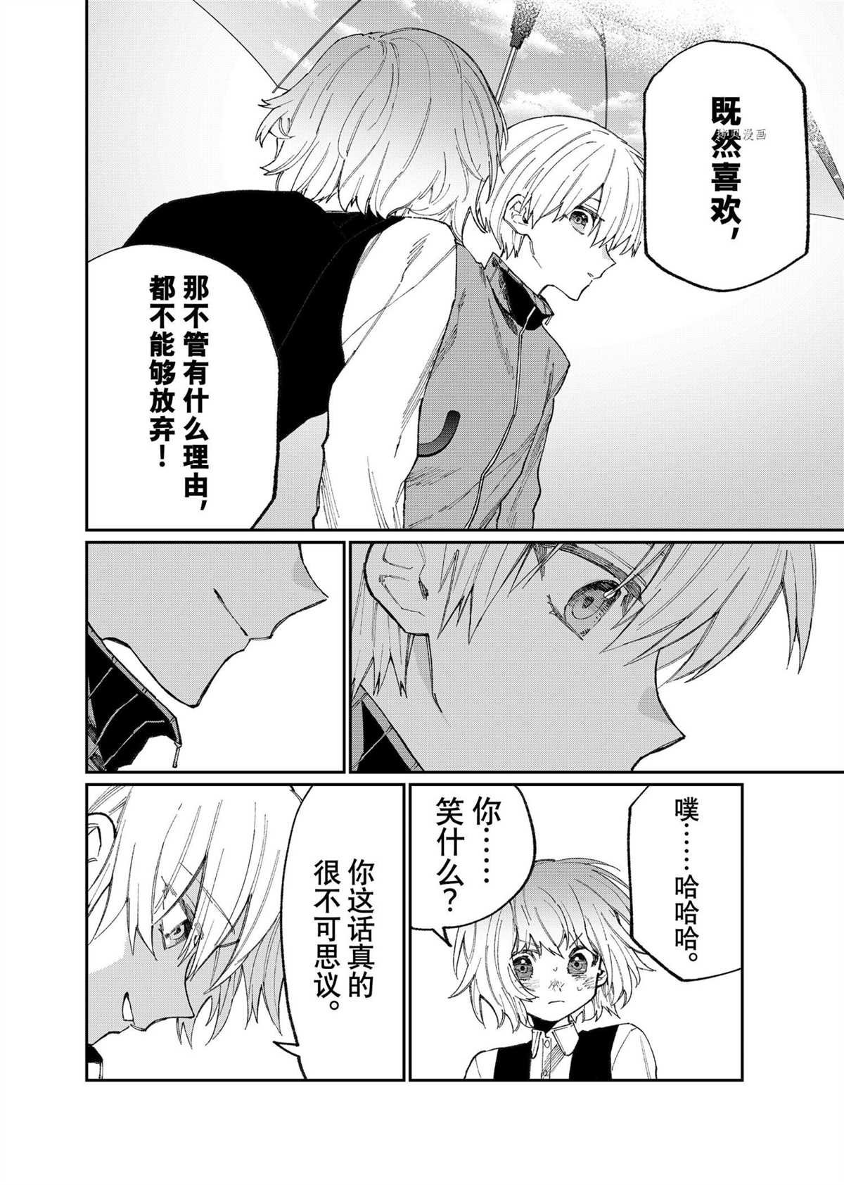 第129话 试看版